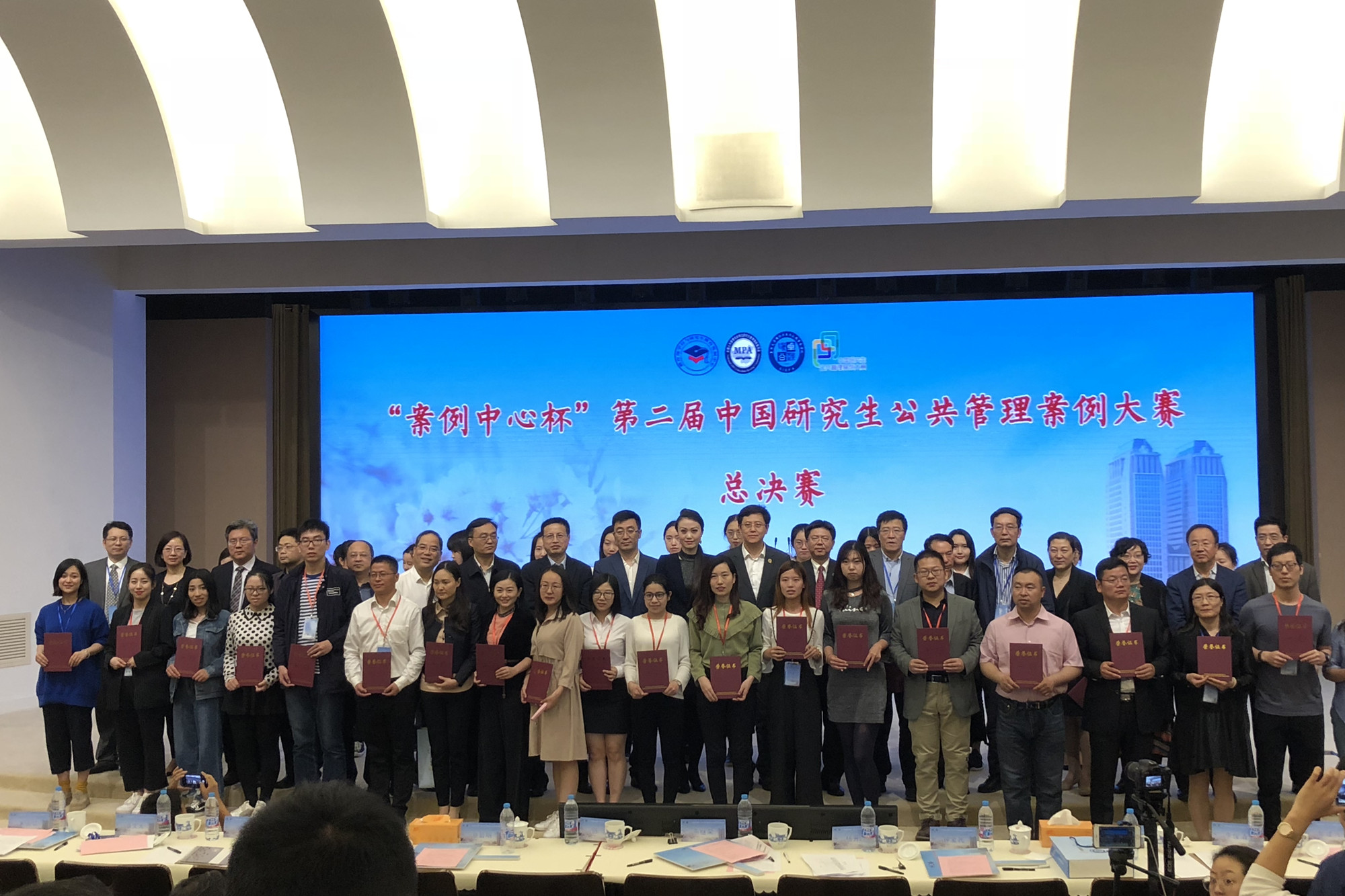 我校两支MPA研究生参赛团队荣获“案例中心杯”第二届中国研究生公共管理案例大赛优秀奖