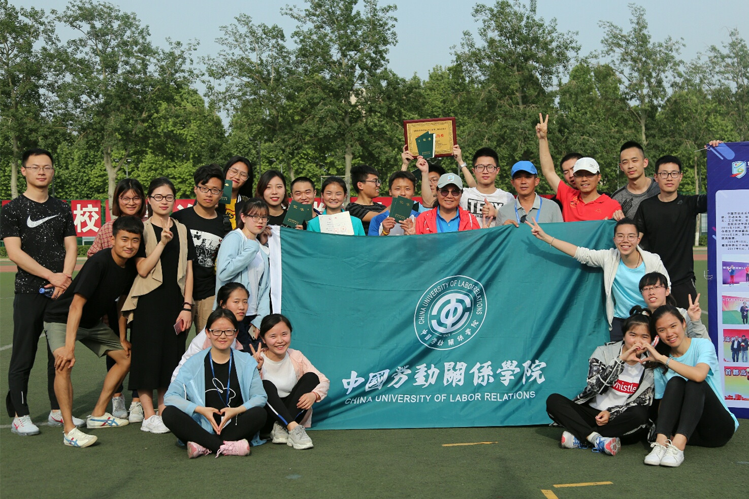 我校学生在首都高校第56届大学生田径运动会中获得佳绩