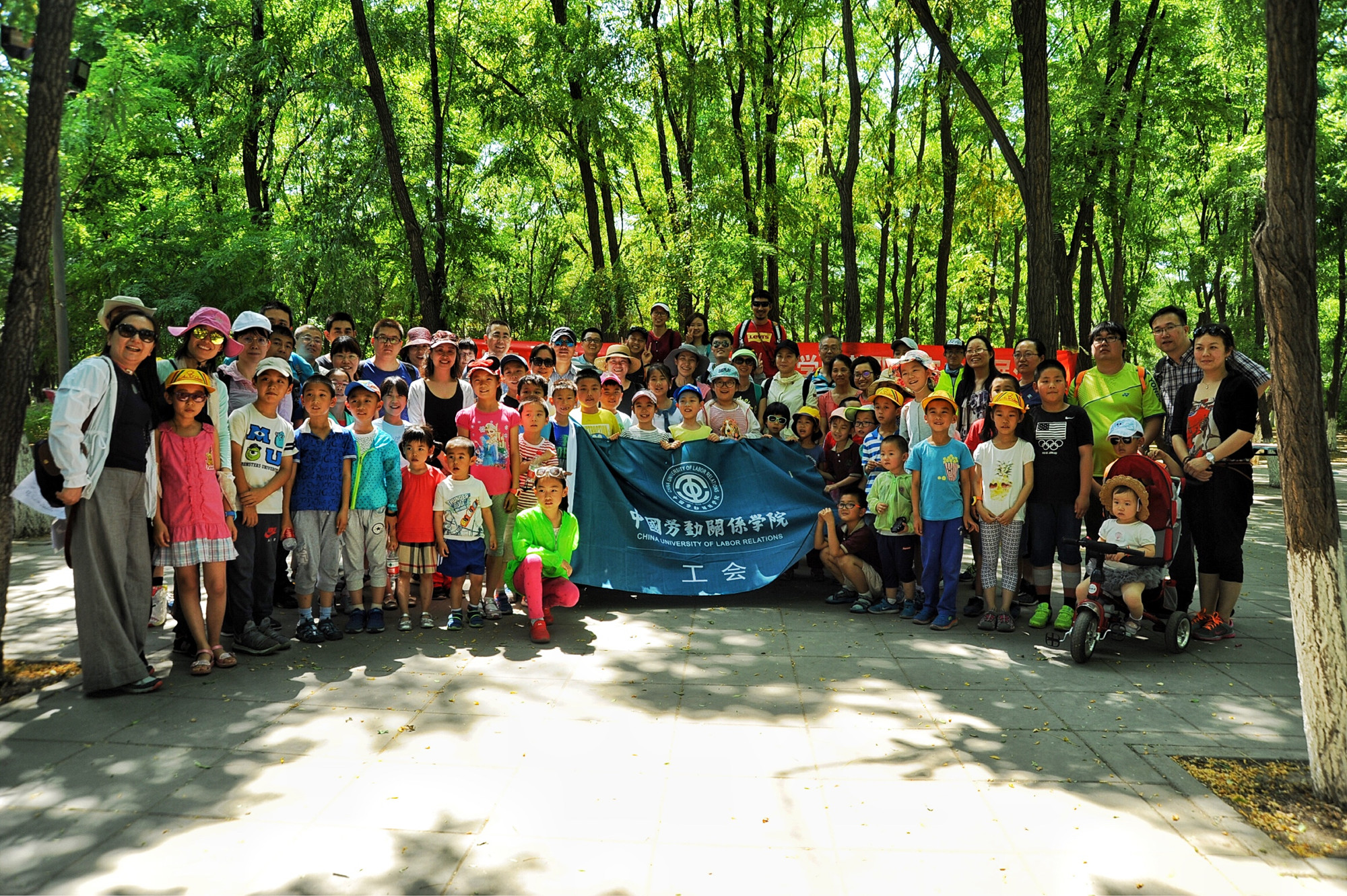 “快乐健身 幸福生活”——校工会组织开展职工及家庭亲子定向拓展活动