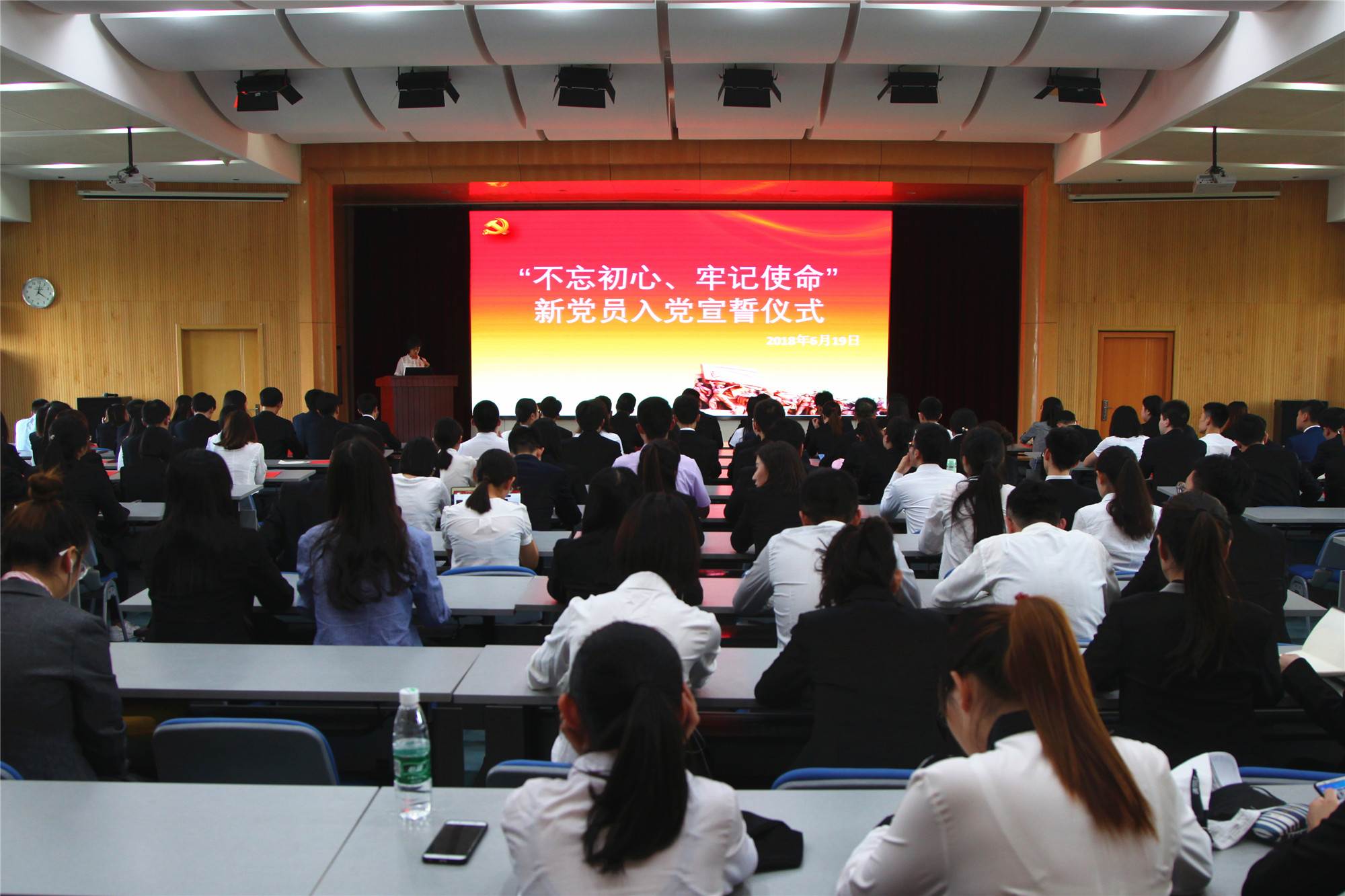 学校举行2018年迎“七·一”新党员入党宣誓仪式