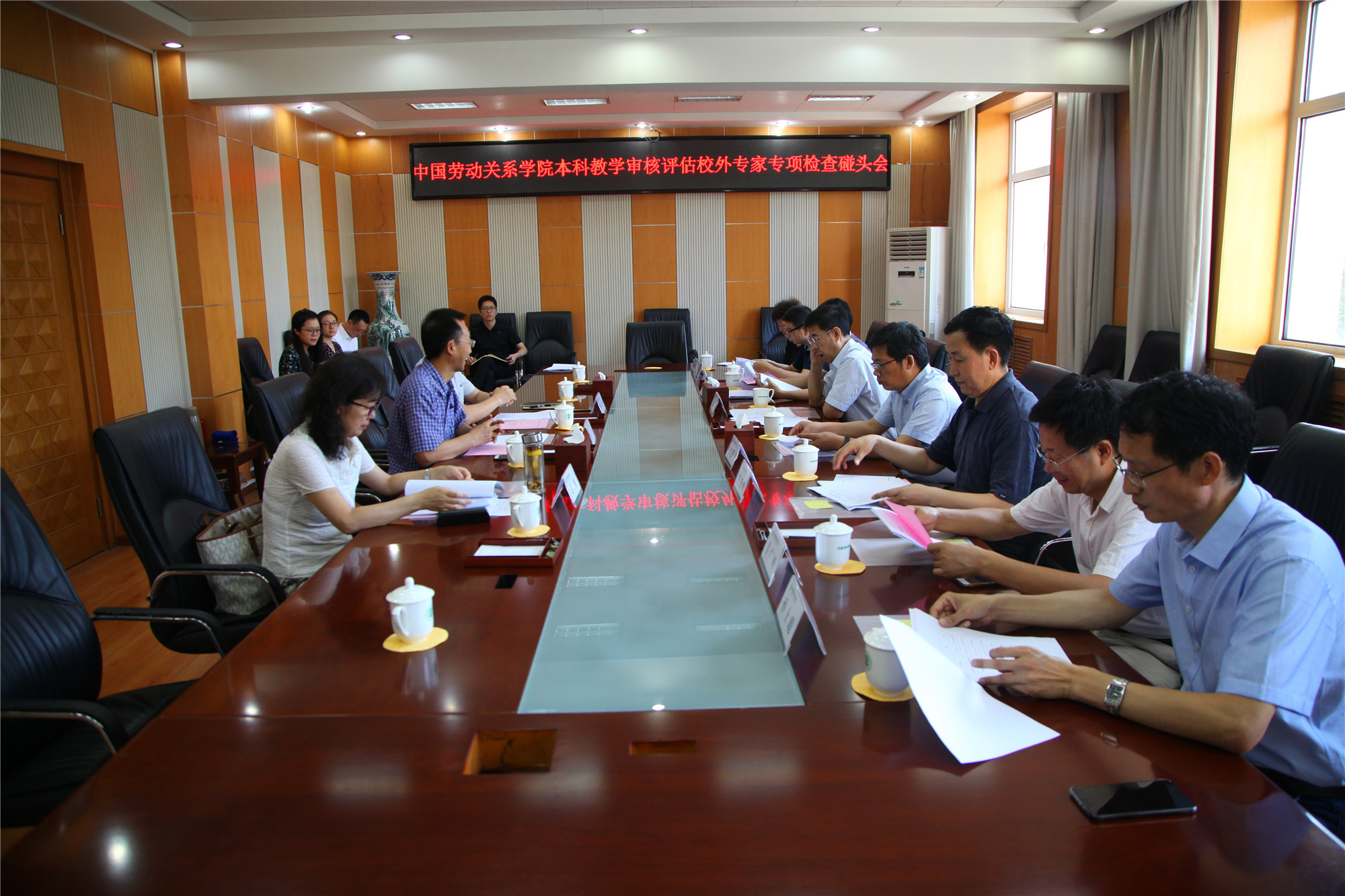 学校邀请校外专家检查指导评建工作