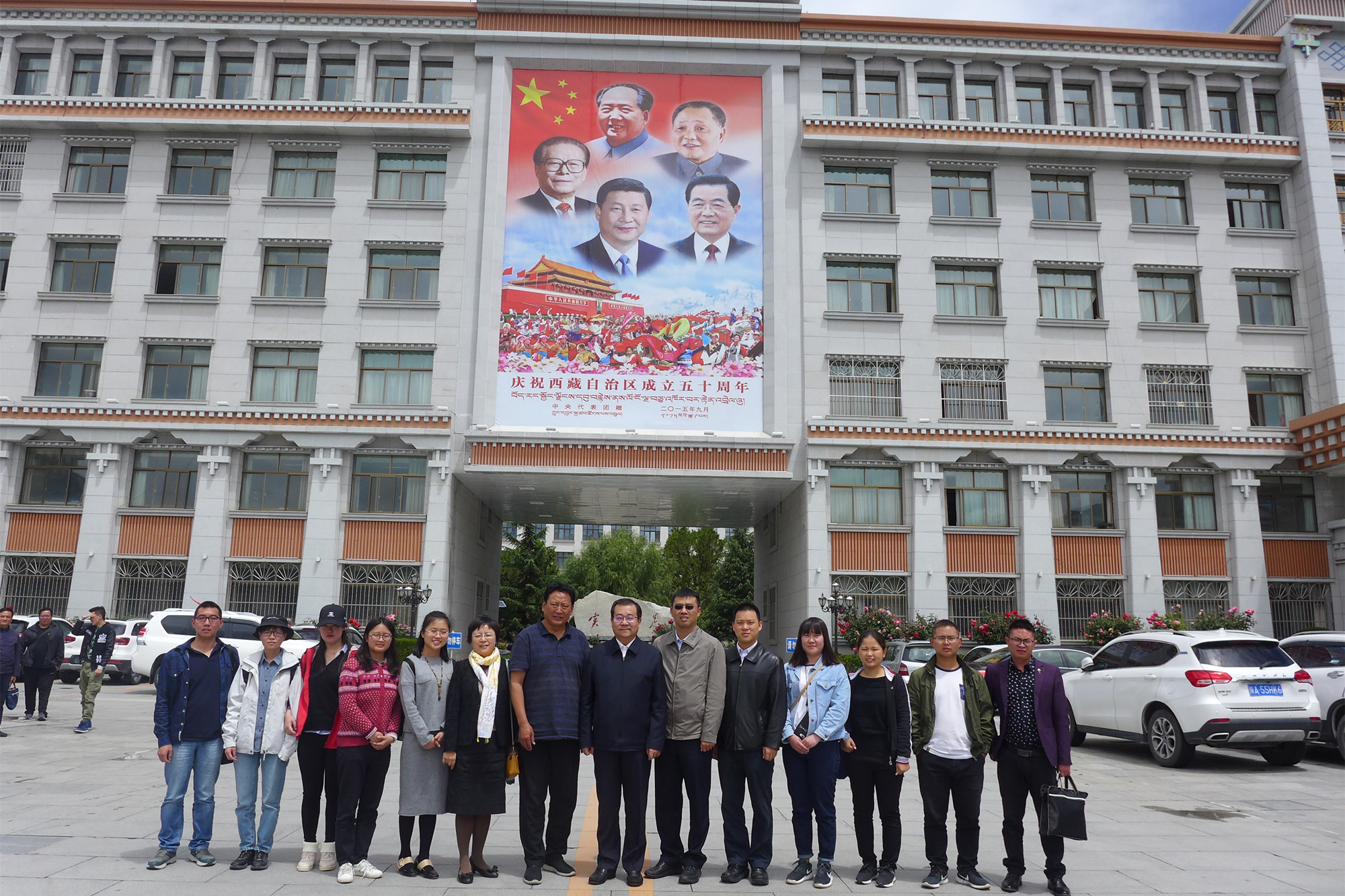 刘向兵校长一行赴西藏宣讲习近平总书记回信精神并看望我校在藏工作校友