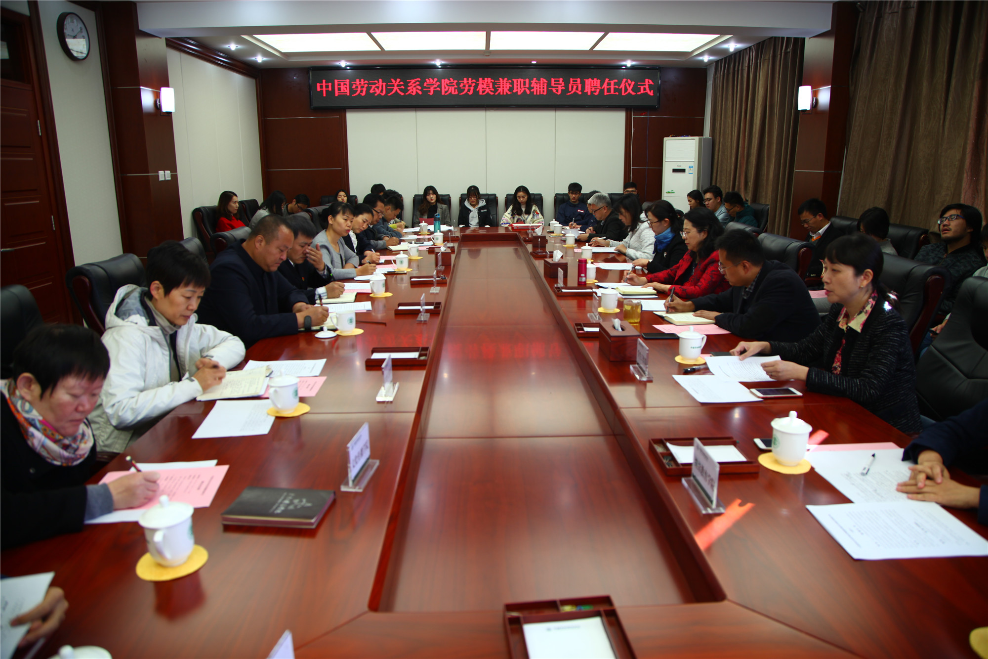 学校举行劳模兼职辅导员聘任仪式