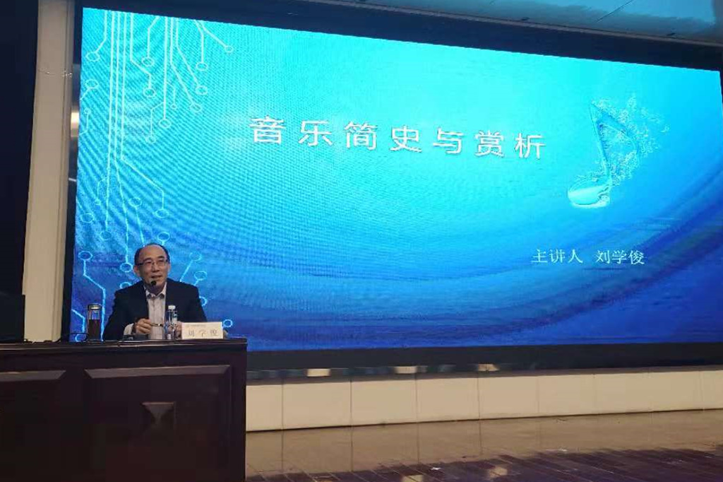 中国广播艺术团刘学俊副团长来我校做专题讲座