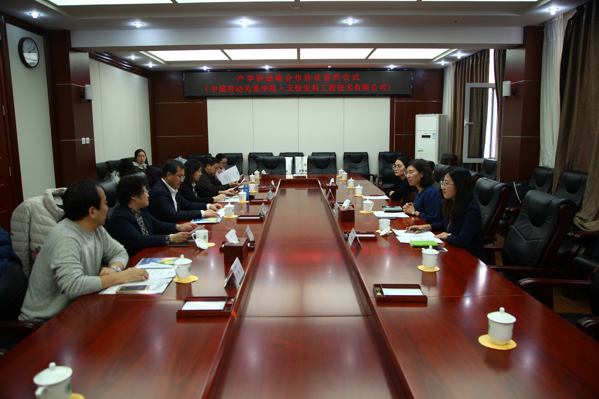 学校与北京天恒安科工程技术有限公司举行“产学研战略合作协议”签约仪式