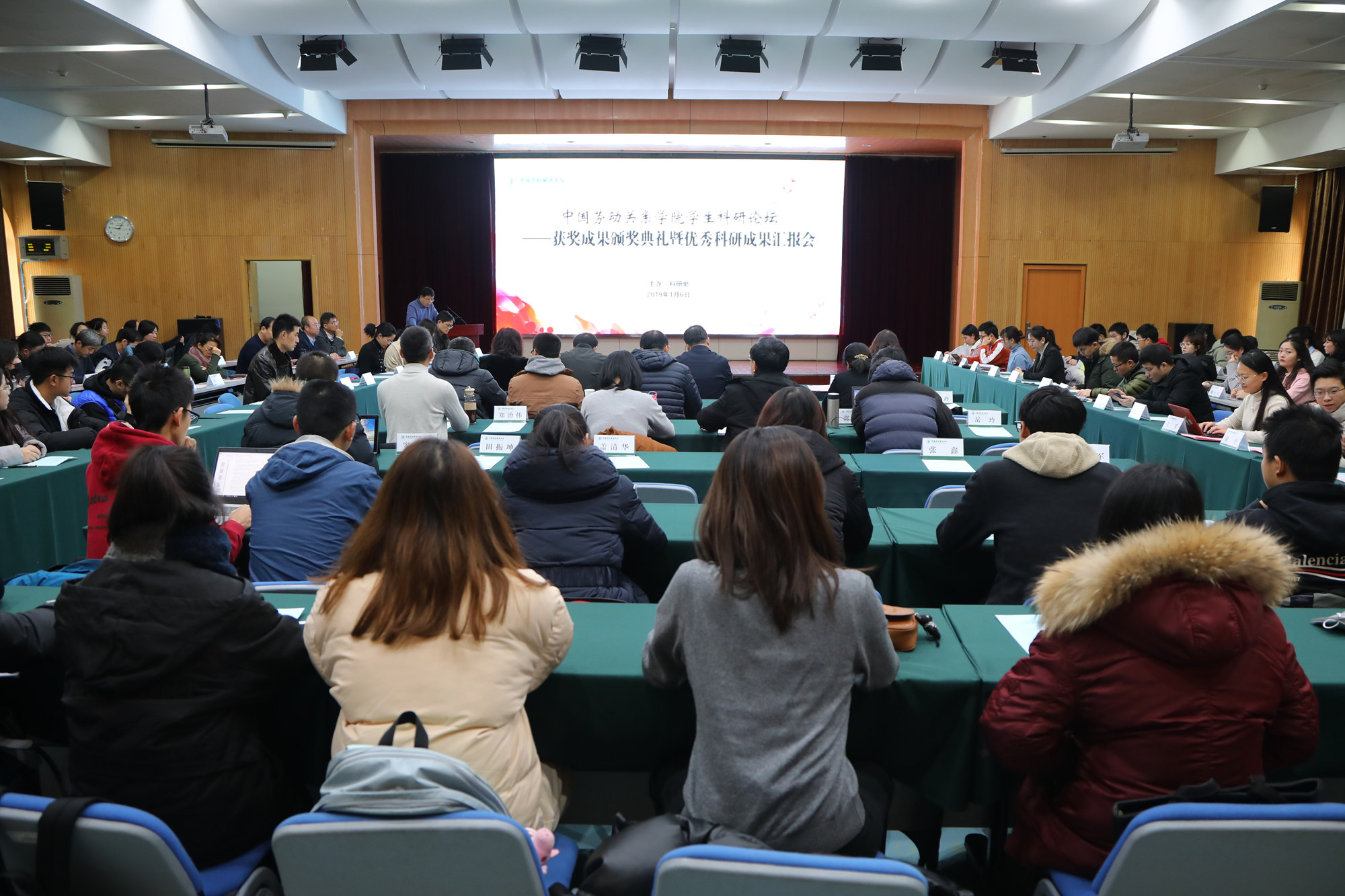 学校举办学生科研论坛——获奖成果颁奖典礼暨优秀科研成果汇报会
