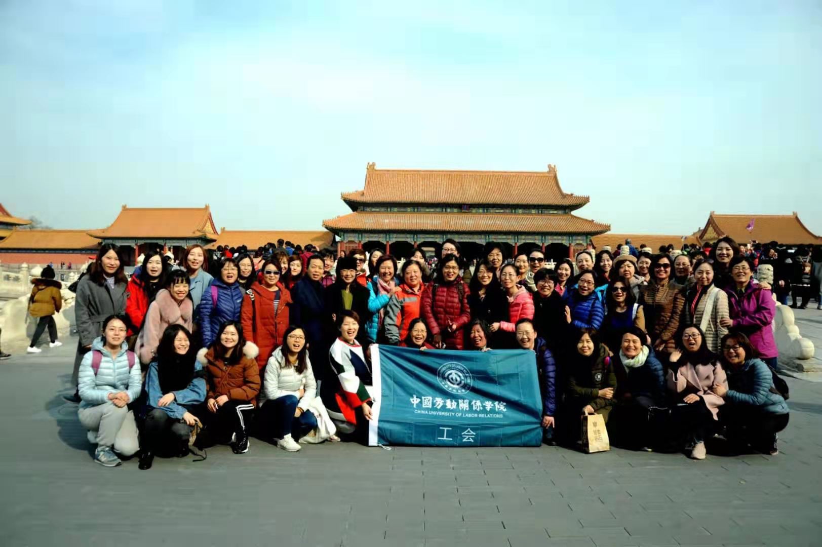 学习工匠精神 感受传统文化——学校组织女教职工赴北京故宫博物院参观学习