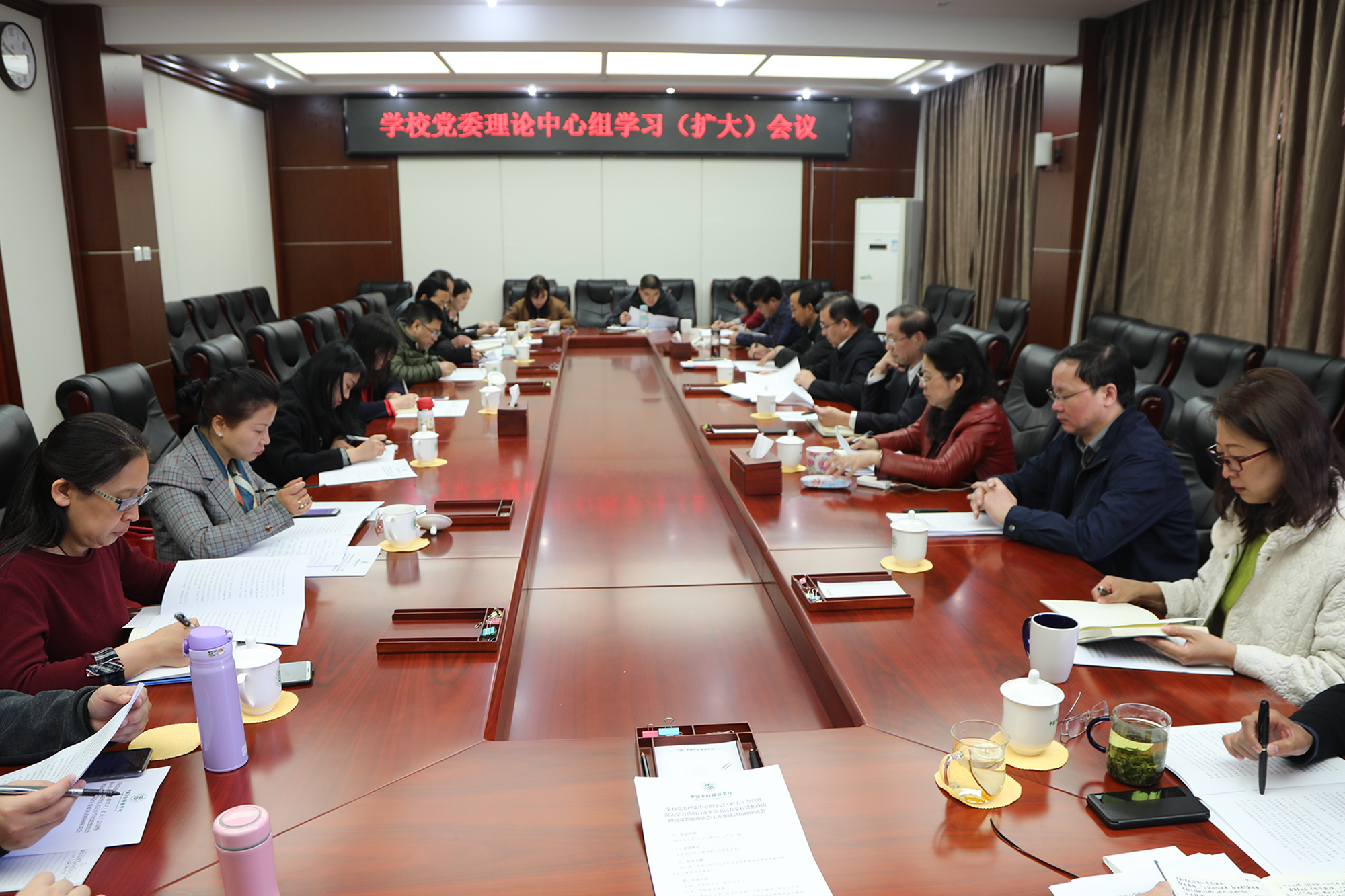 学校召开党委理论学习中心组学习（扩大）会议暨深入学习贯彻习近平总书记在学校思想政治理论课教师座谈会上重要讲话精神座谈会