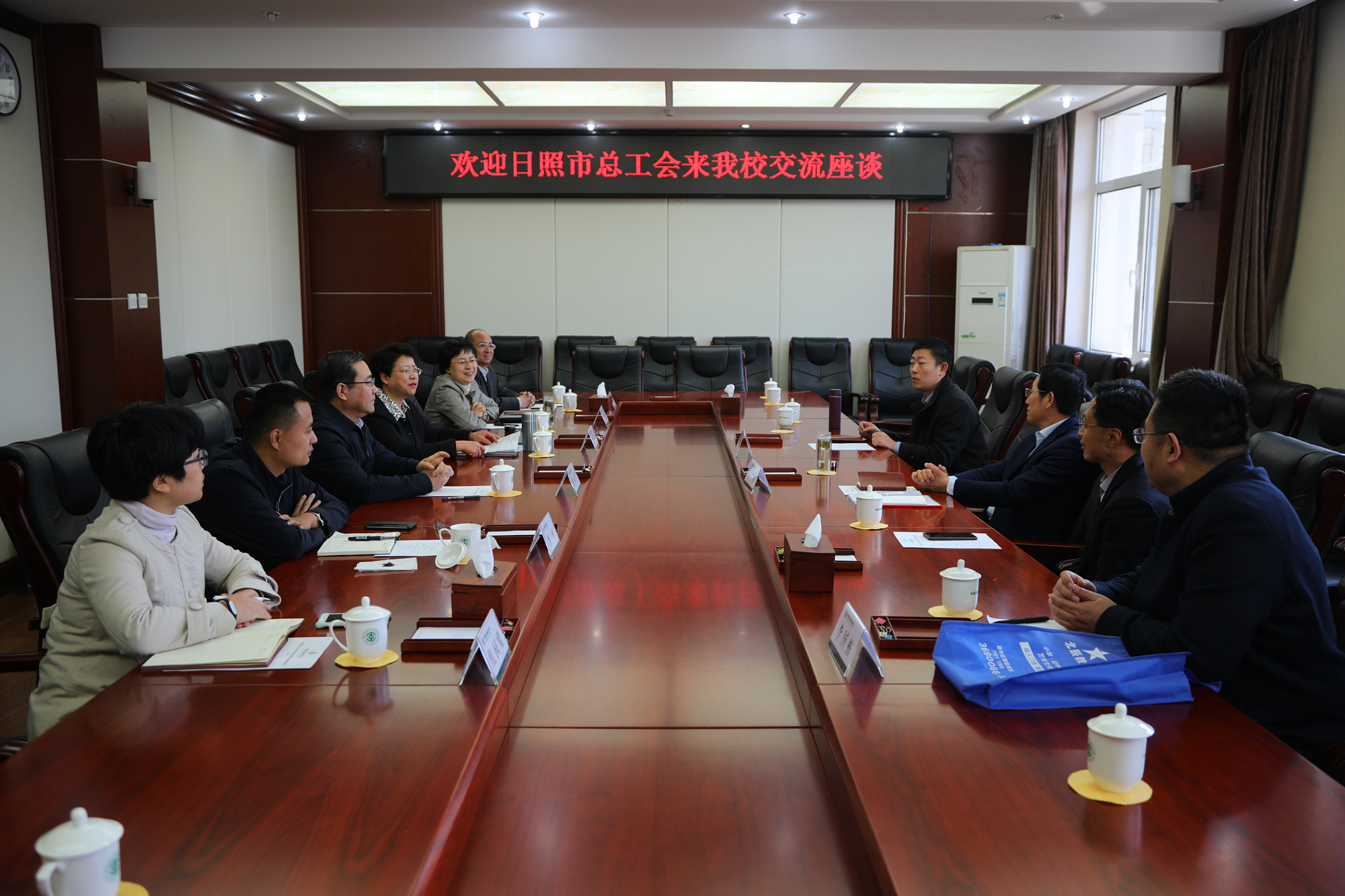 日照市总工会一行来我校交流座谈