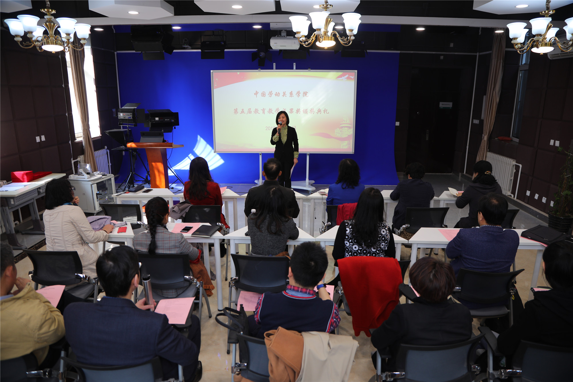 学校举办第五届教育教学成果奖颁奖典礼