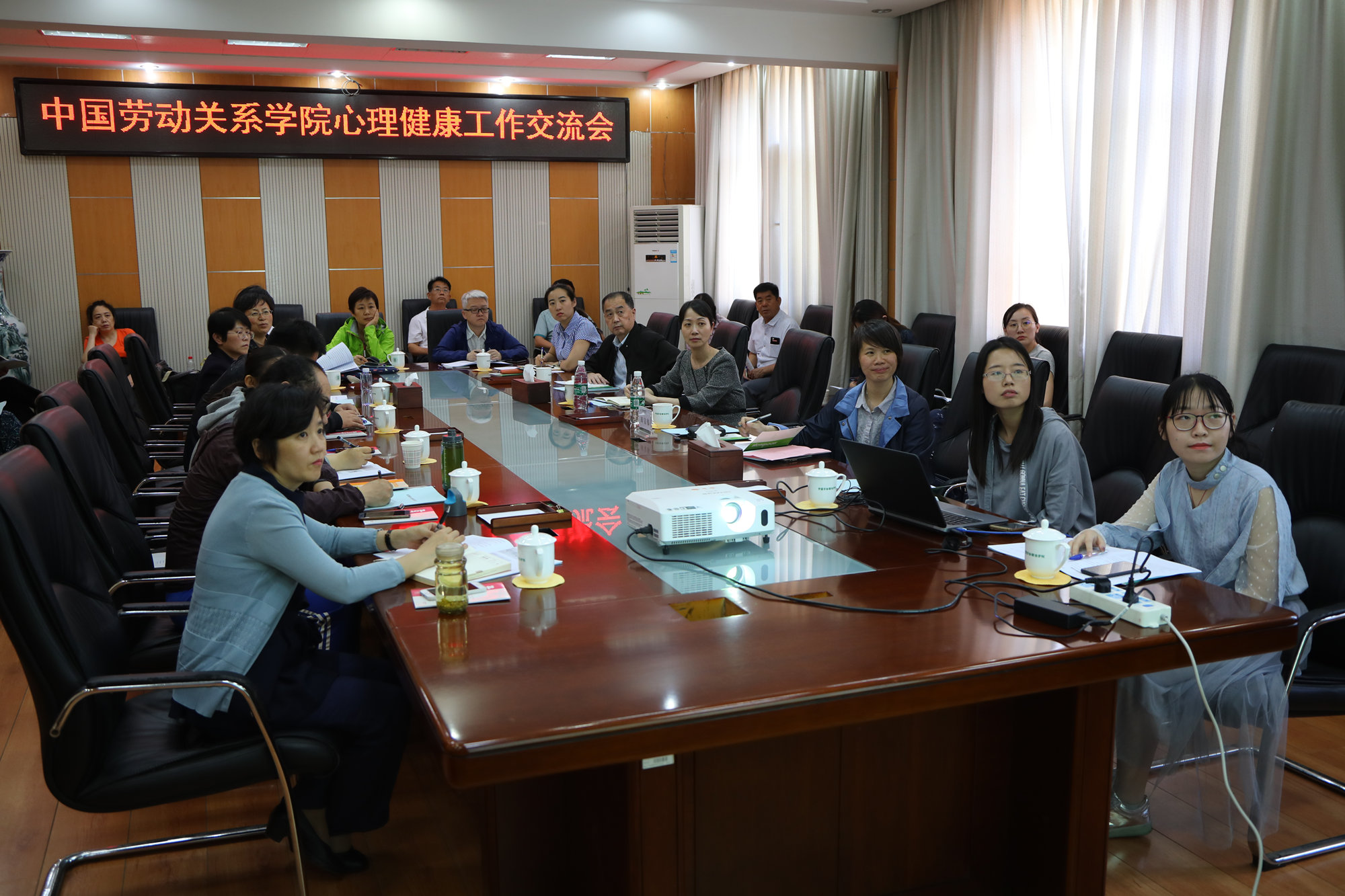 学校举办学生心理健康工作交流会