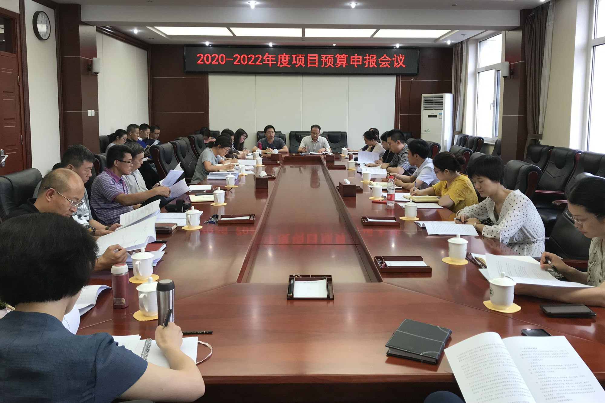 学校召开2020-2022年项目经费预算申报工作会议