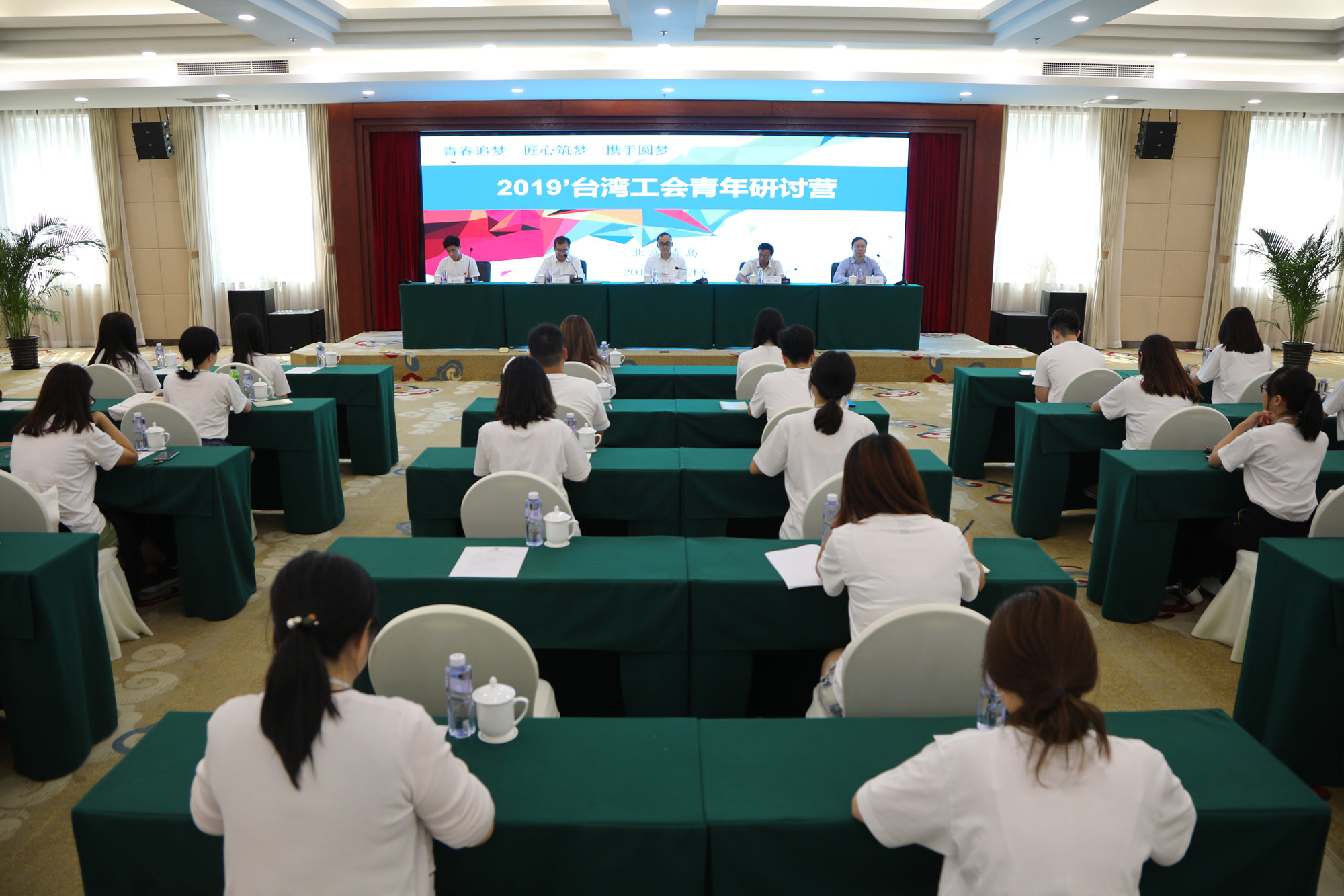 2019’台湾工会青年研讨营开营仪式在我校举行