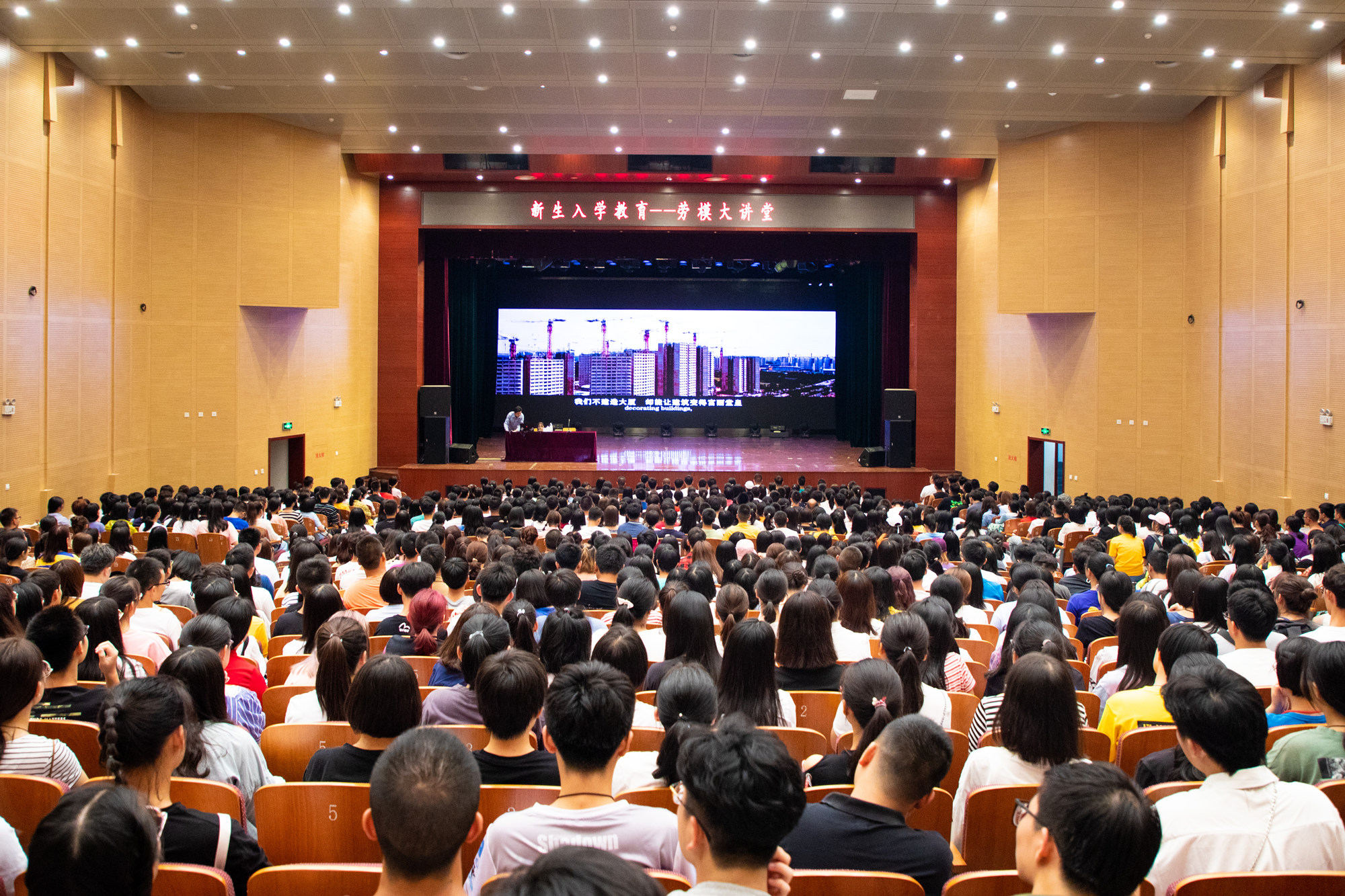 聆听劳模事迹 感悟劳模精神——2019级新生入学教育暨第11期“劳模大讲堂”在涿州校区开讲