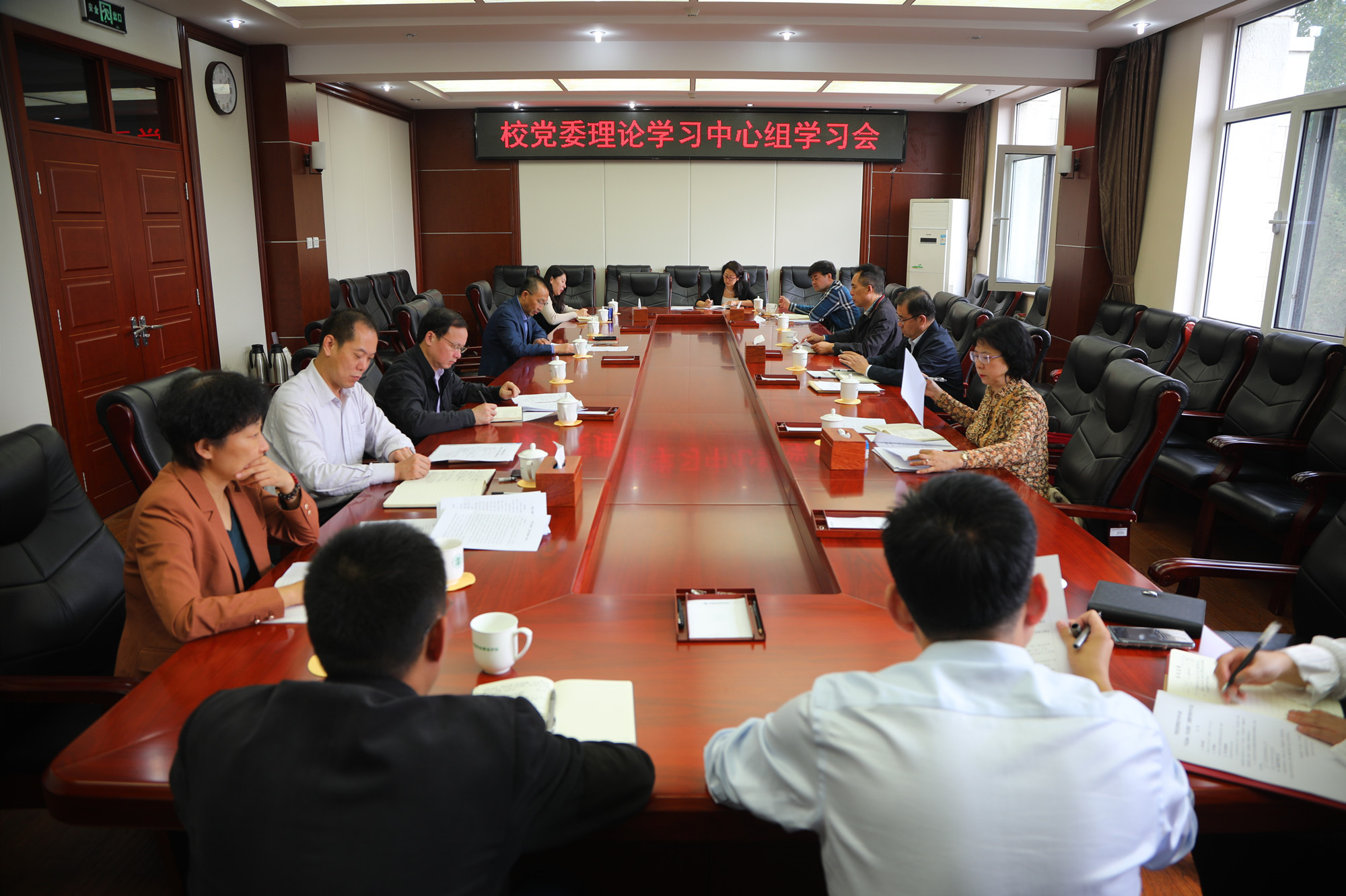 学校党委召开党委理论学习中心组“不忘初心、牢记使命”主题教育集中学习会