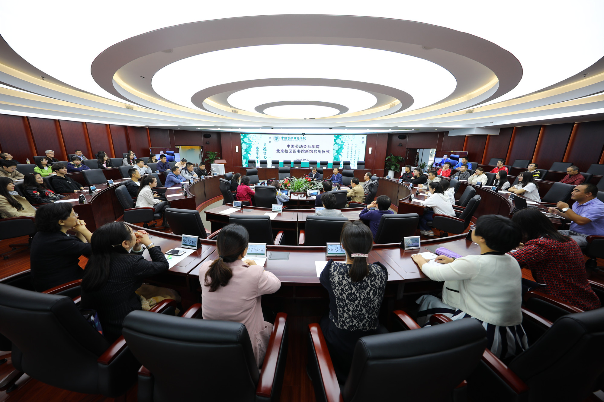 北京校区图书馆新馆正式启用