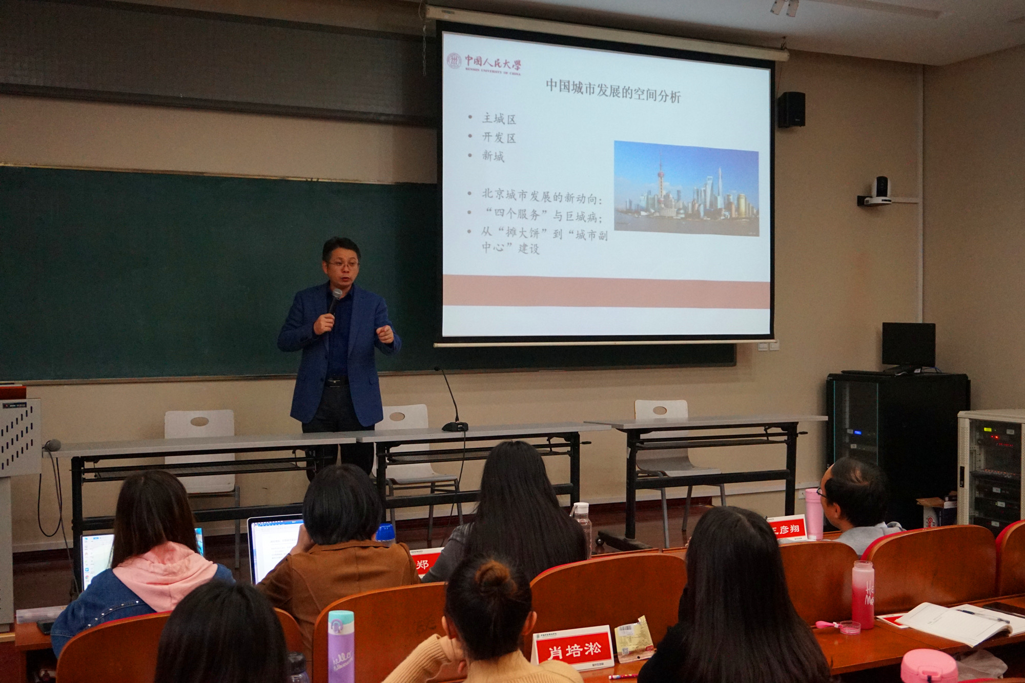 2019-2020学年研究生“名家讲坛”系列讲座开讲