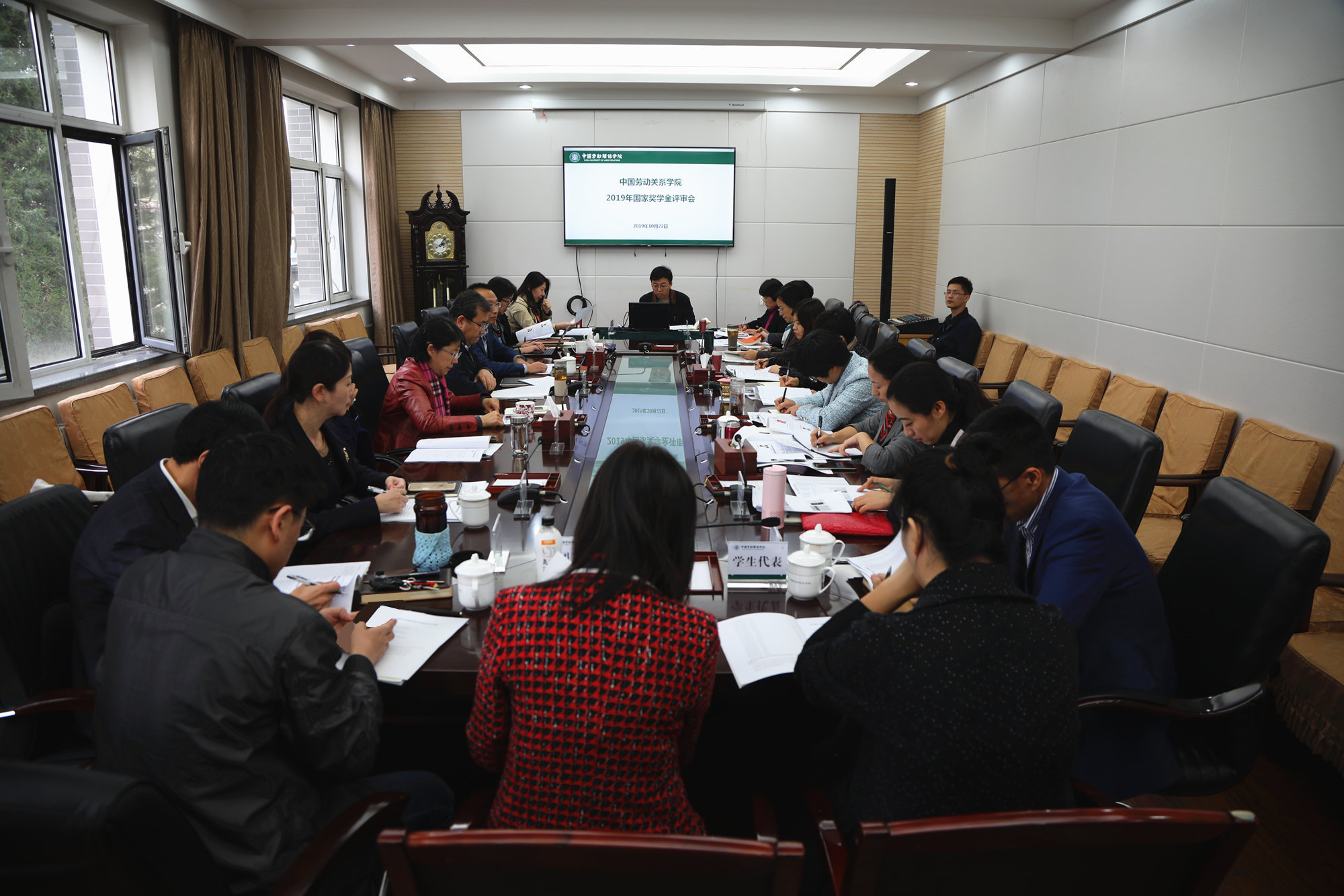 学校召开2019年本、专科生国家奖学金评审会