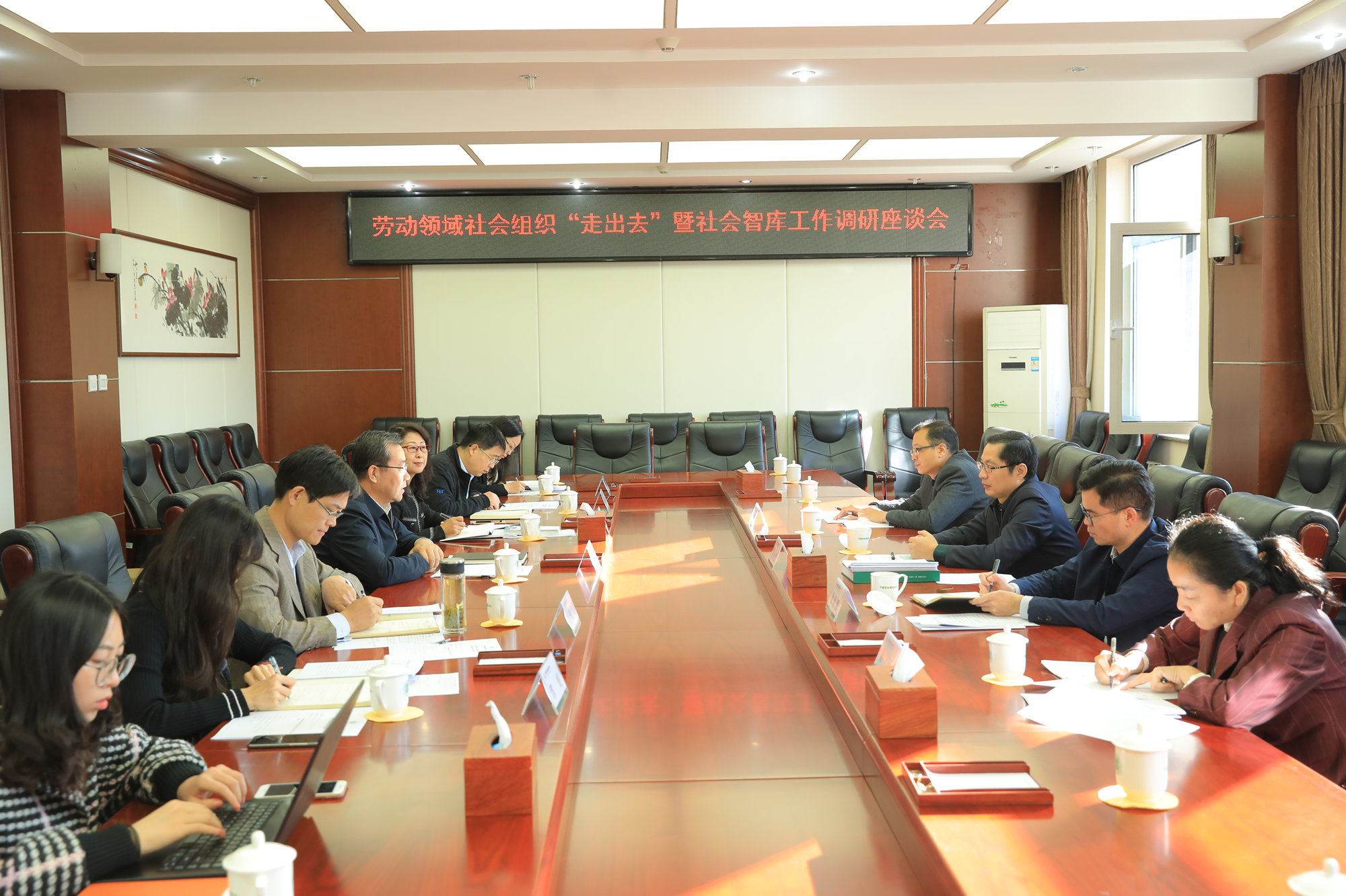 全国总工会社会联络部佟永春副部长一行来校调研座谈