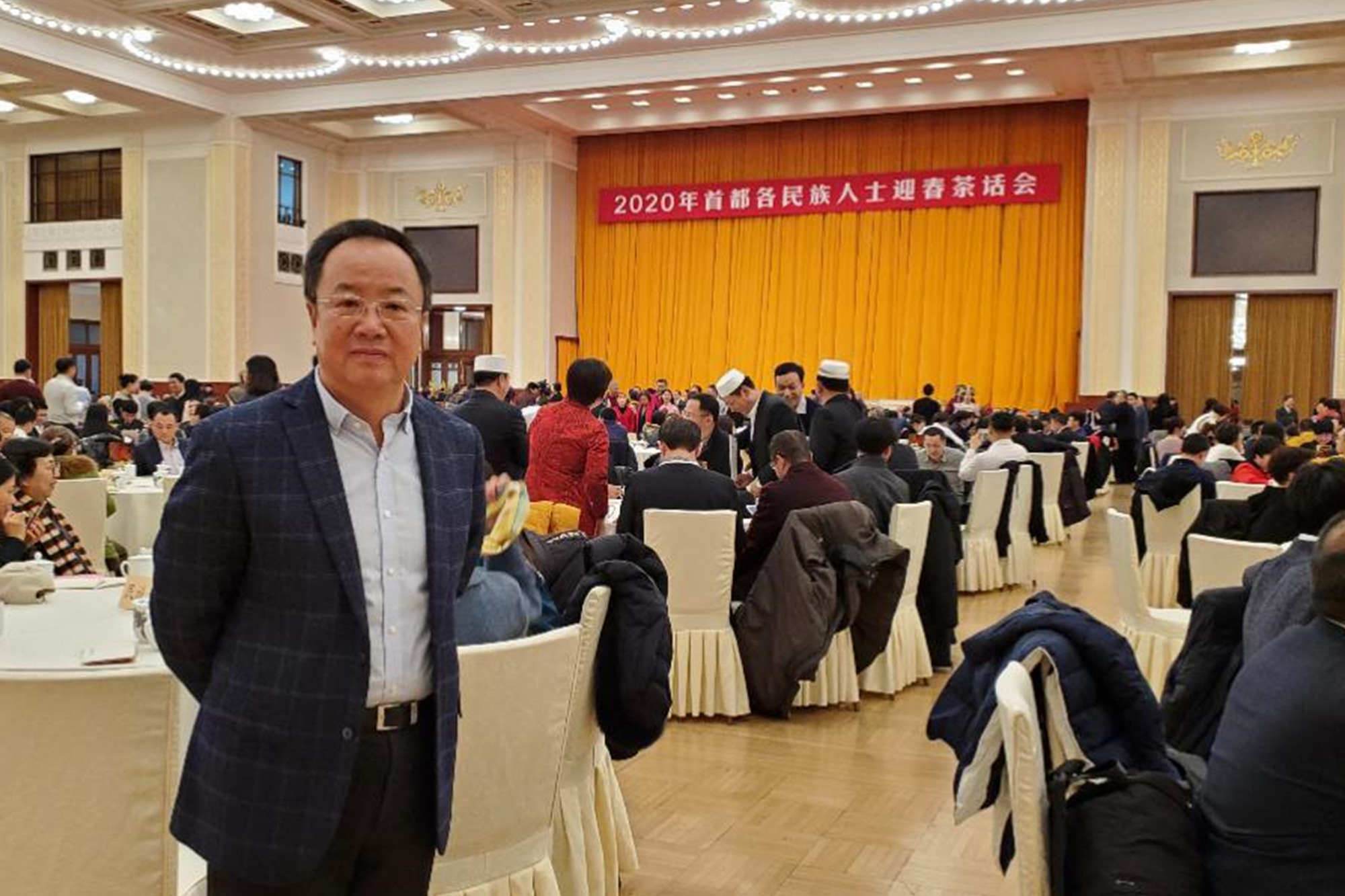 我校公共管理学院院长李俊清教授 参加2020年首都各民族人士迎春茶话会