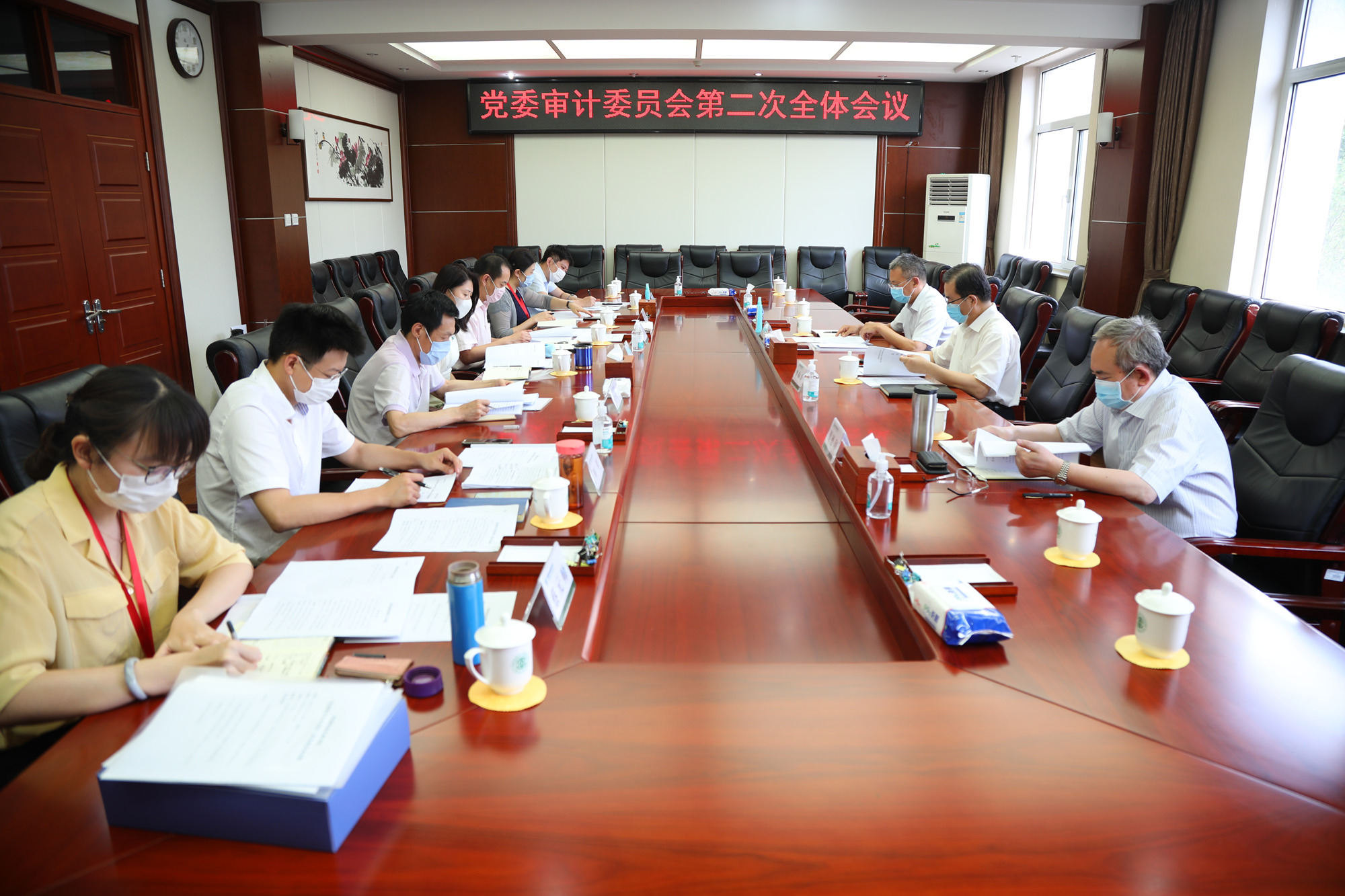 学校召开党委审计委员会第二次会议