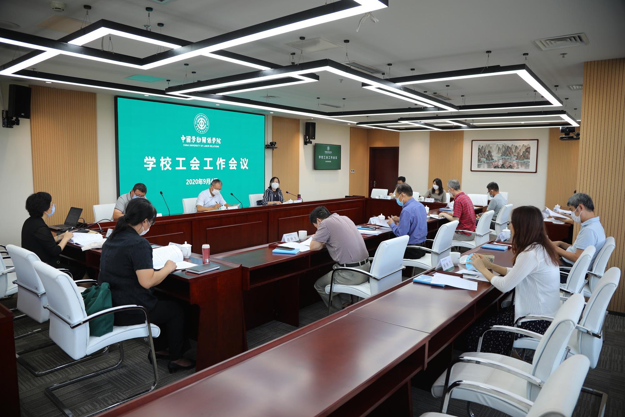 学校召开2020年工会工作会议