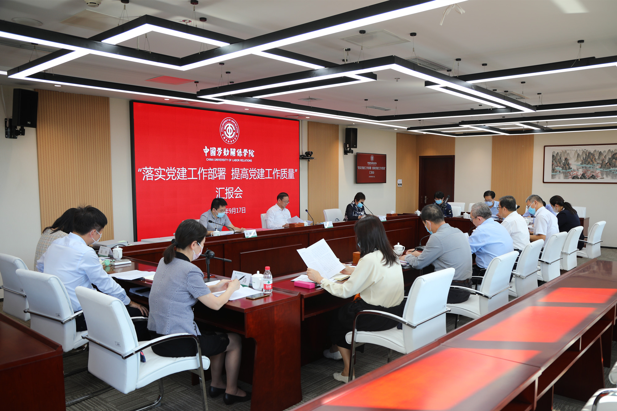 全总机关党委来校调研党建工作