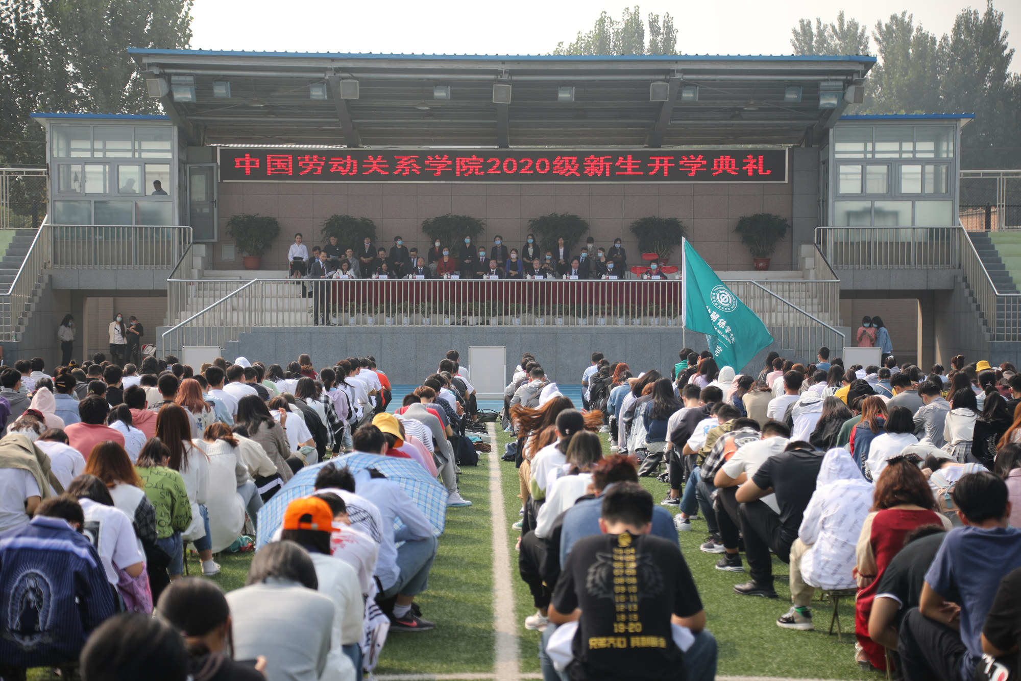 学校隆重举行2020级新生开学典礼