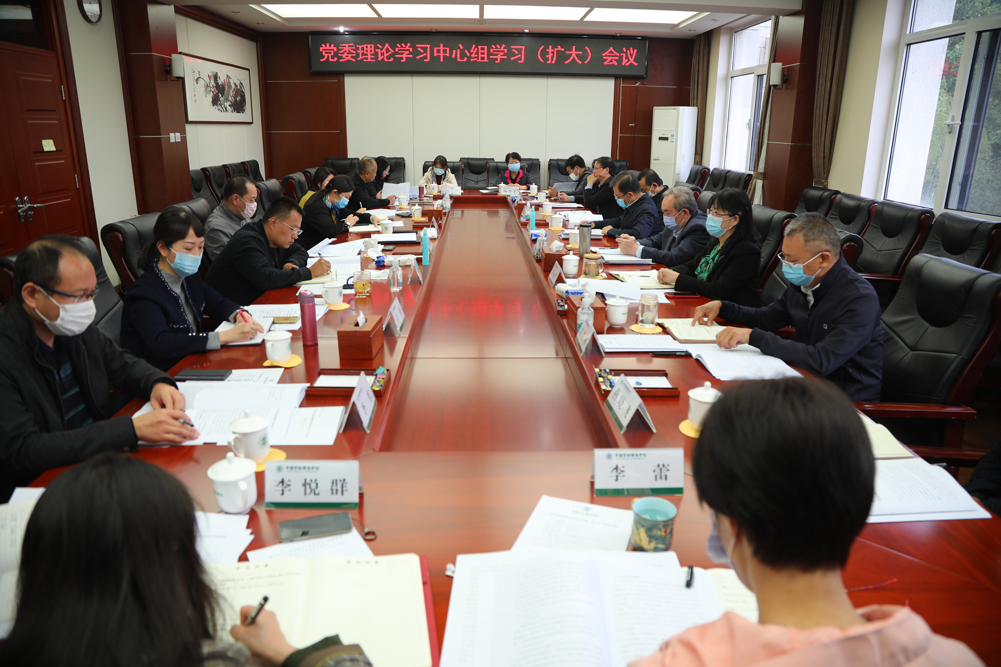 学校召开党委理论学习中心组（扩大）会议