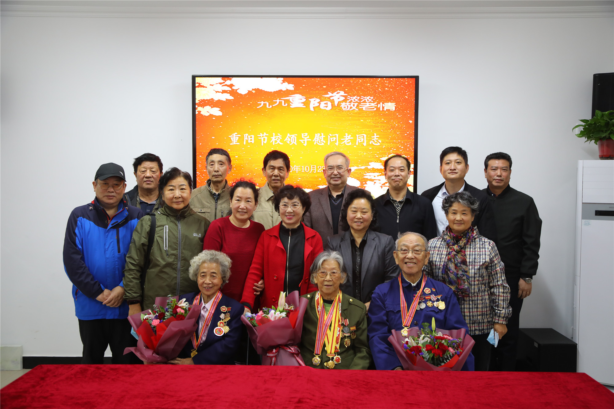 学校举办重阳节慰问活动