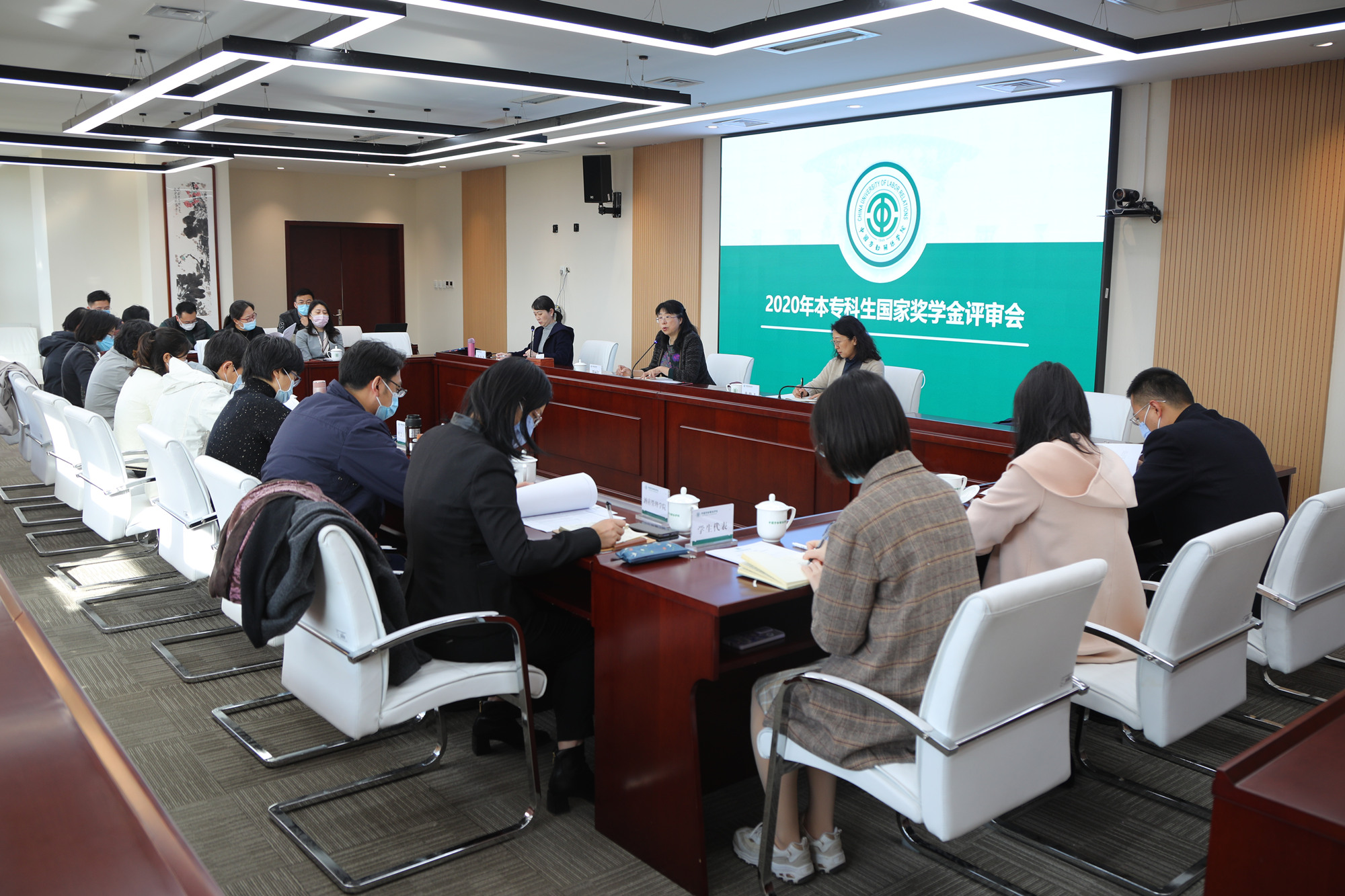 学校召开2020年本专科生和研究生国家奖学金评审会