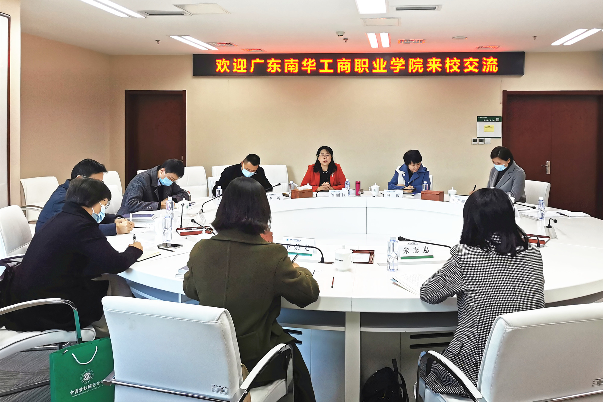 广东南华工商职业学院一行来校交流座谈