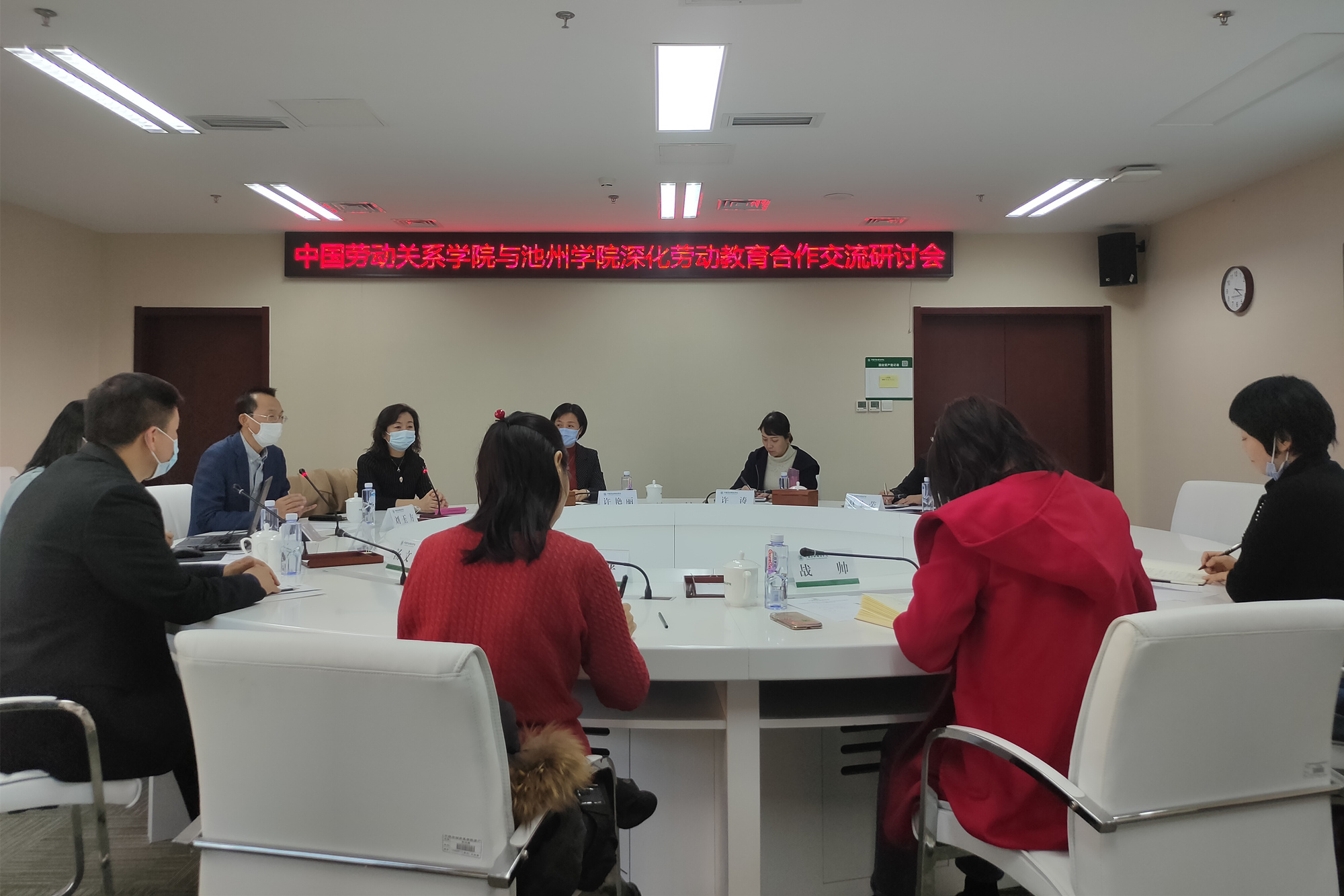 我校与池州学院举行深化劳动教育合作交流研讨会