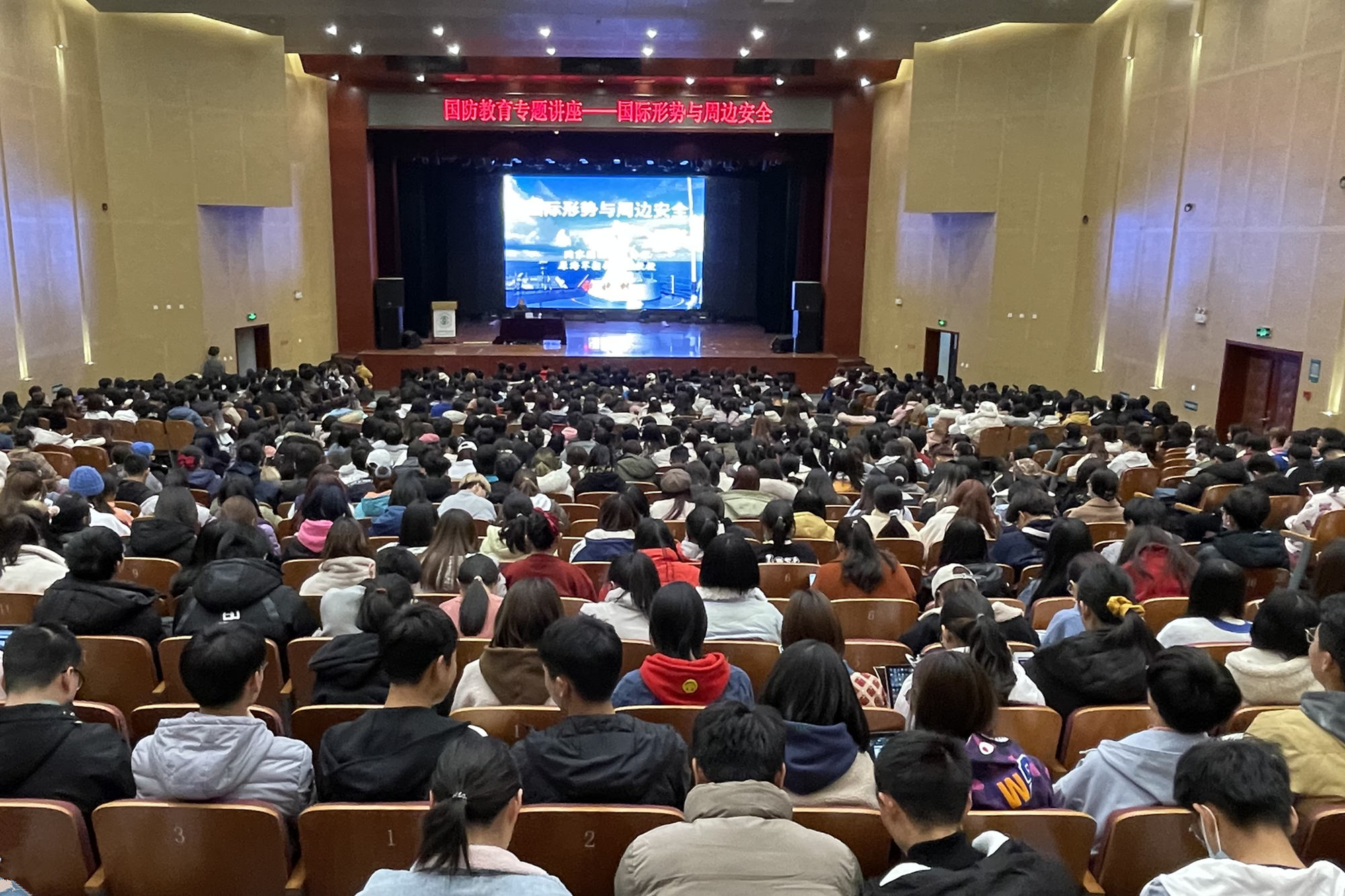 学校开展国防教育专题活动