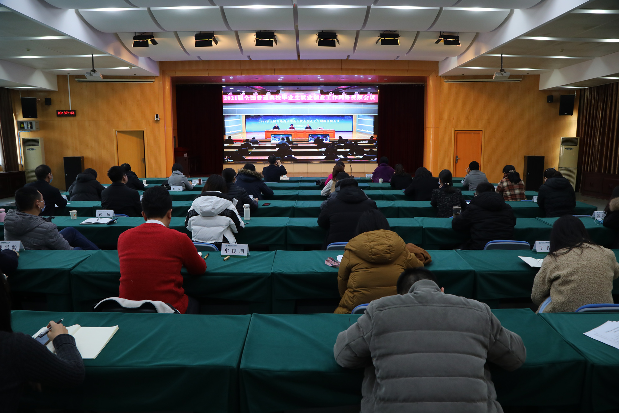 我校参加2021届全国普通高校毕业生就业创业工作网络视频会议