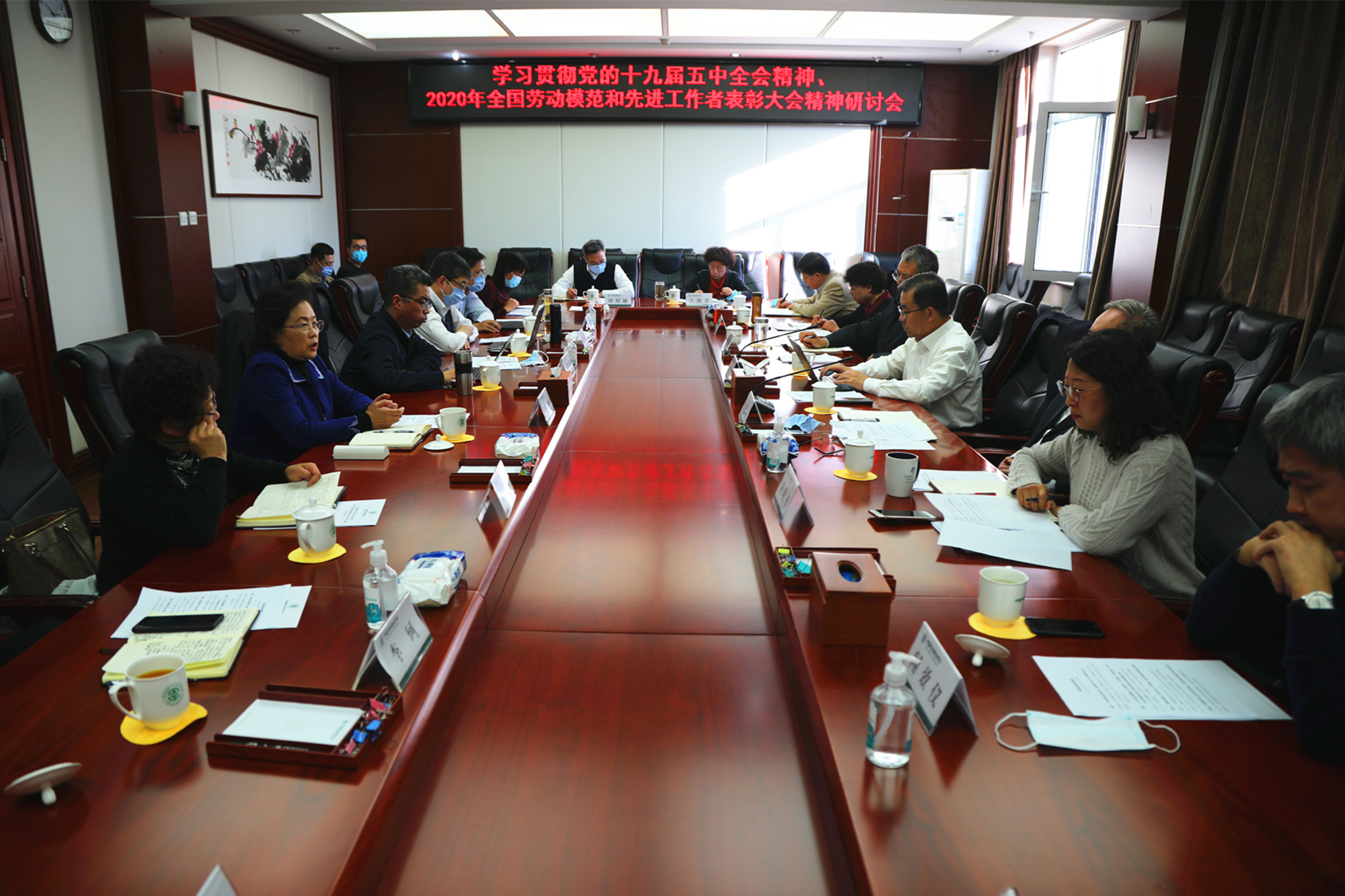 学校召开研讨会深入学习贯彻党的十九届五中全会精神和习近平总书记在全国劳动模范和先进工作者表彰大会上的重要讲话精神