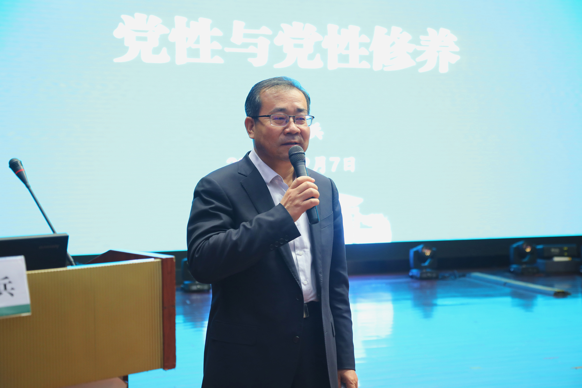 刘向兵书记为第二十期学生业余党校培训班授课