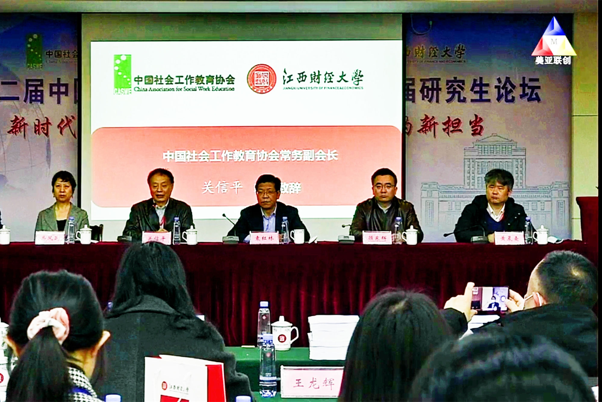 我校学生参加“第十二届中国社会工作大学生论坛暨第五届研究生论坛”并获奖