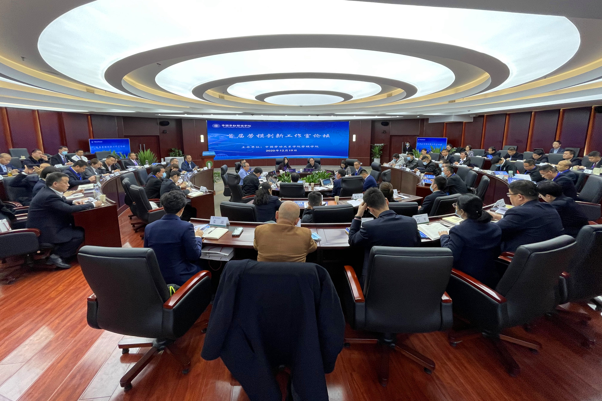 我校举办首届劳模创新工作室论坛