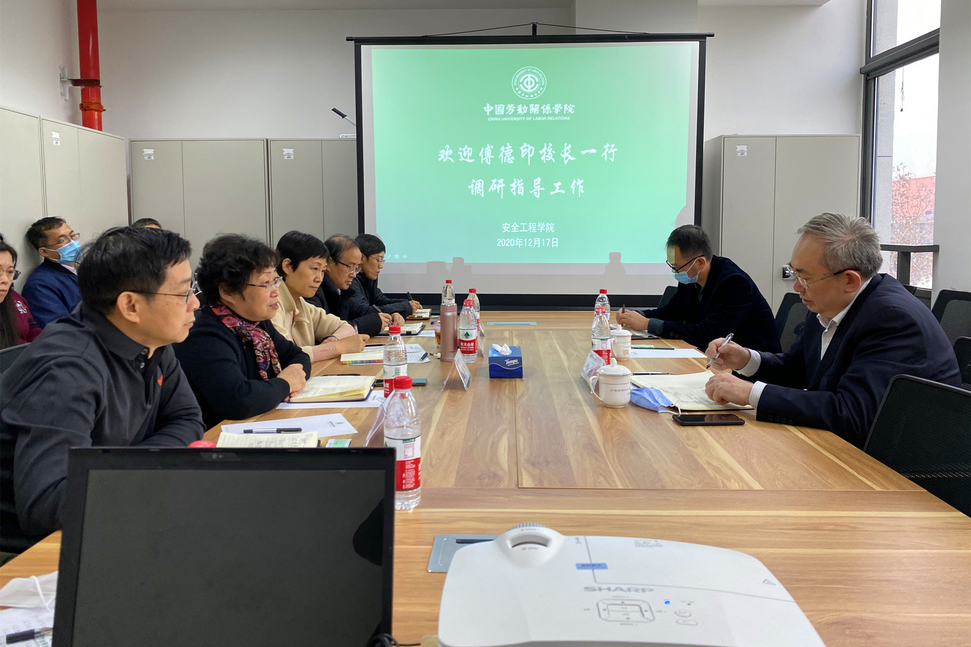 傅德印校长赴安全工程学院调研