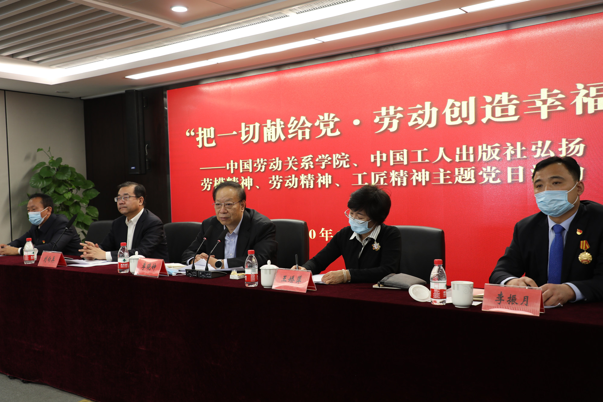 我校与中国工人出版社联合举办主题党日活动