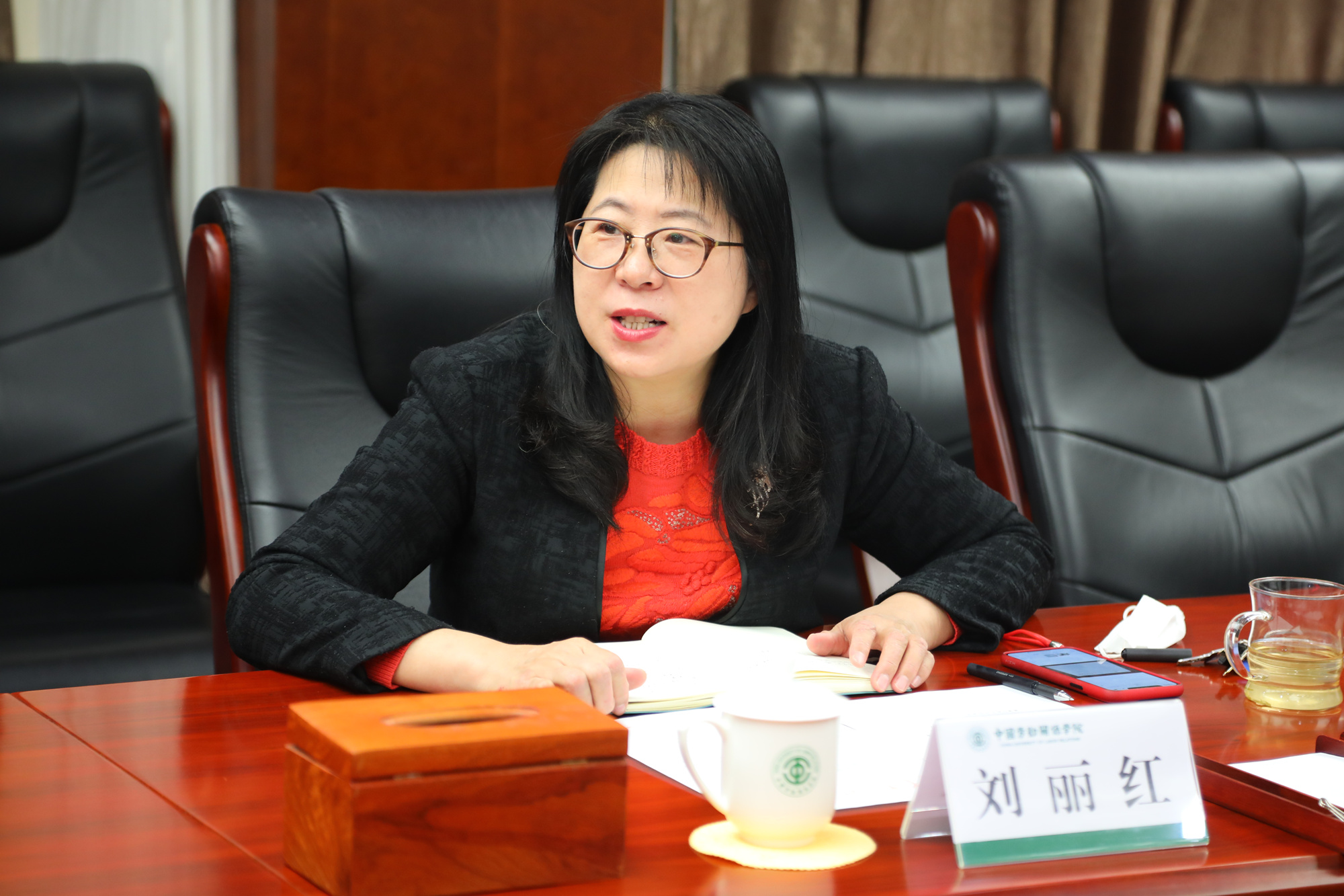 北京中国劳动关系学院教育基金会召开第一届第五次理事会