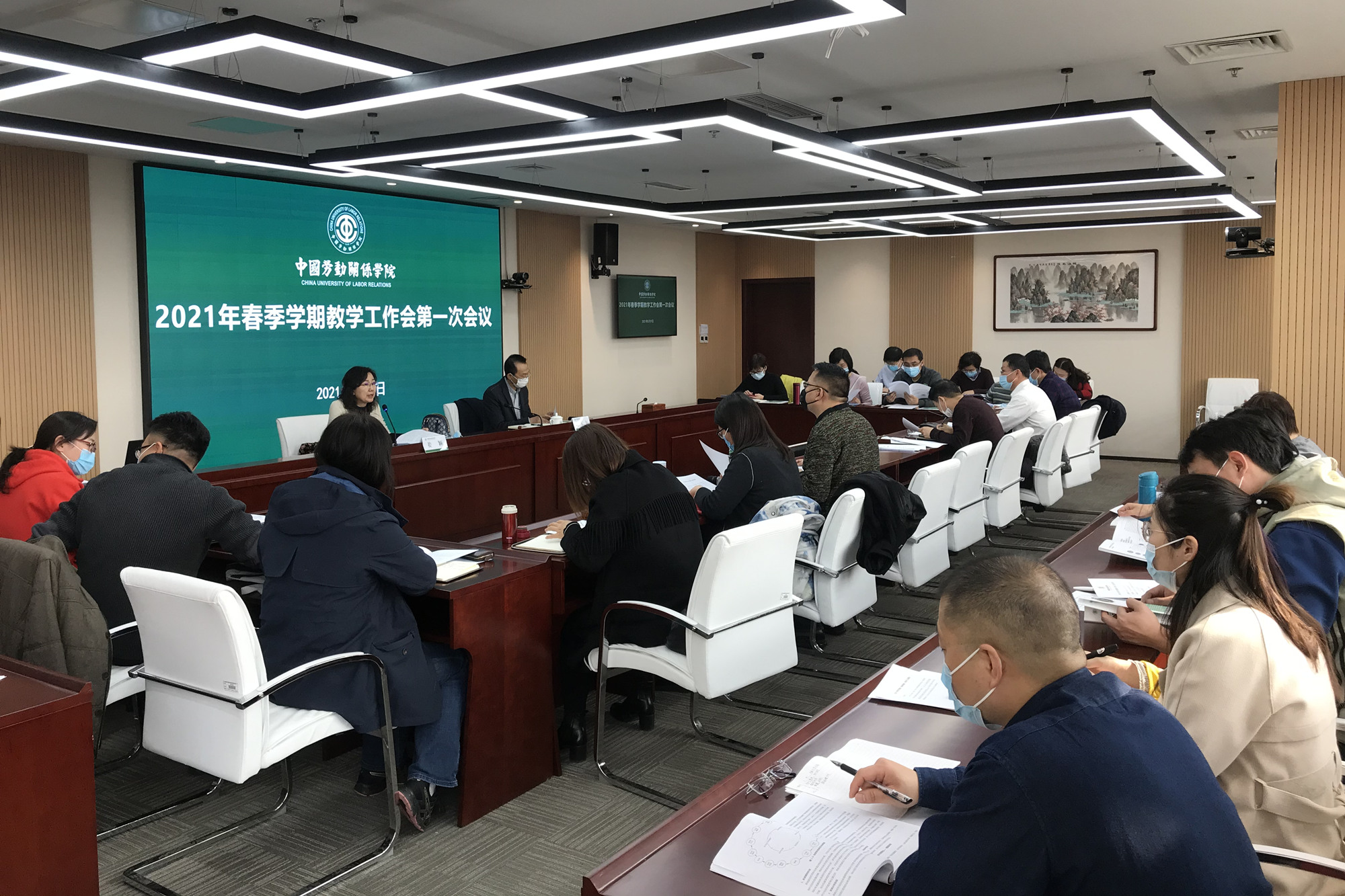 学校召开2021年春季学期教学工作第一次会议
