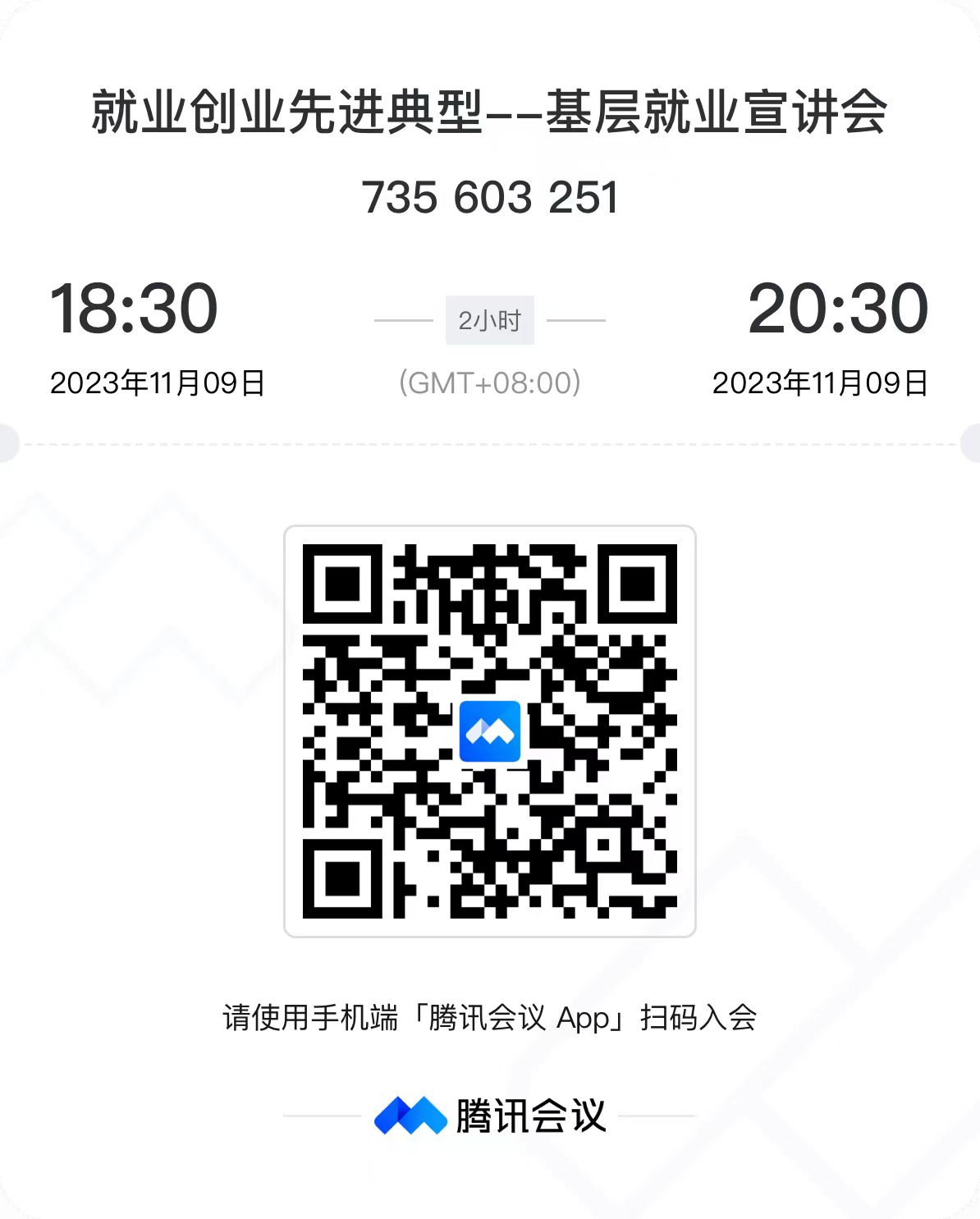 微信图片_20231109104403.jpg