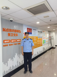 校园安全专题讲座