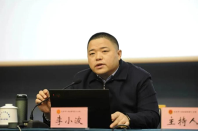 “工会学大讲堂”第十五讲