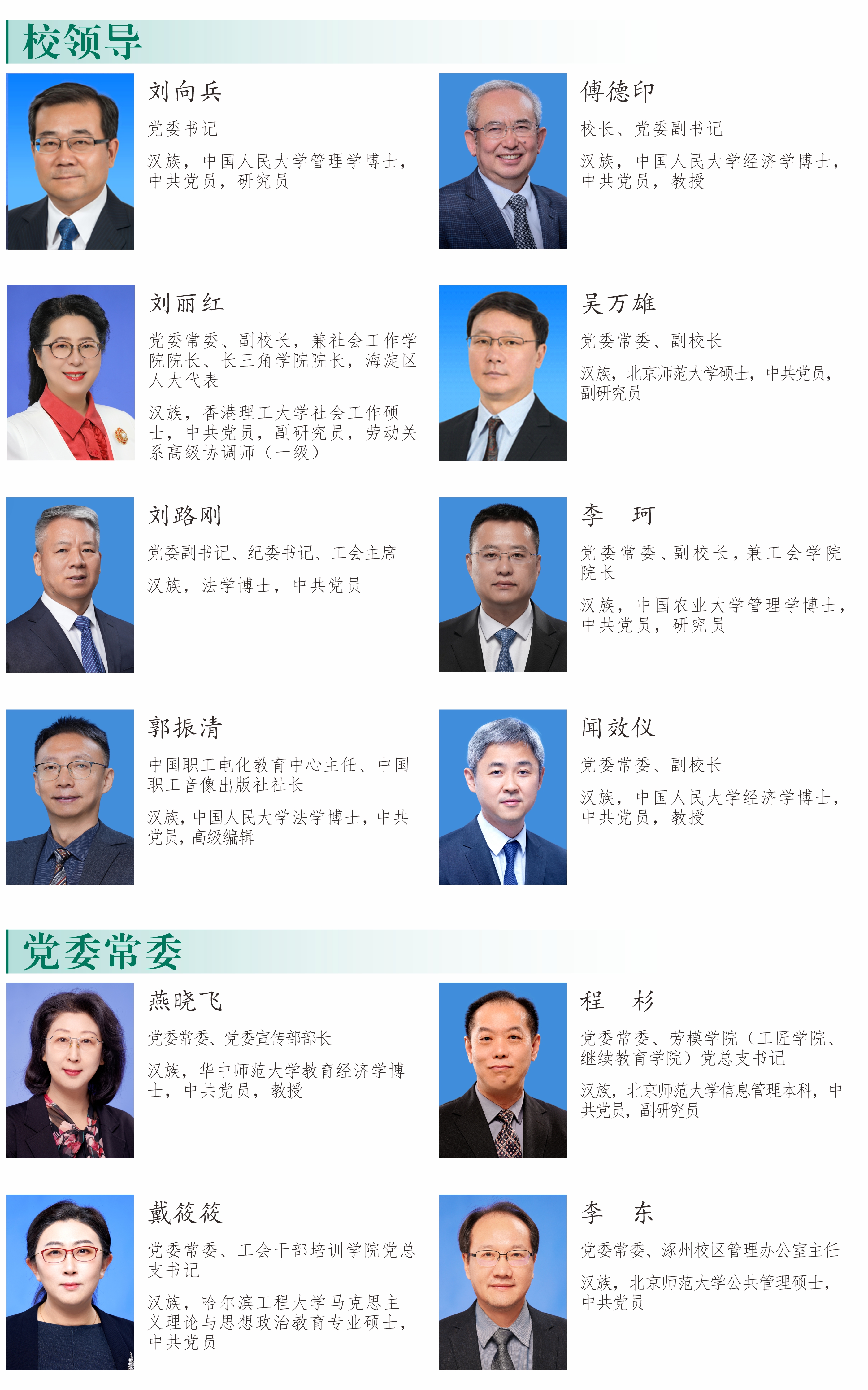 微信图片_20250411153106.jpg