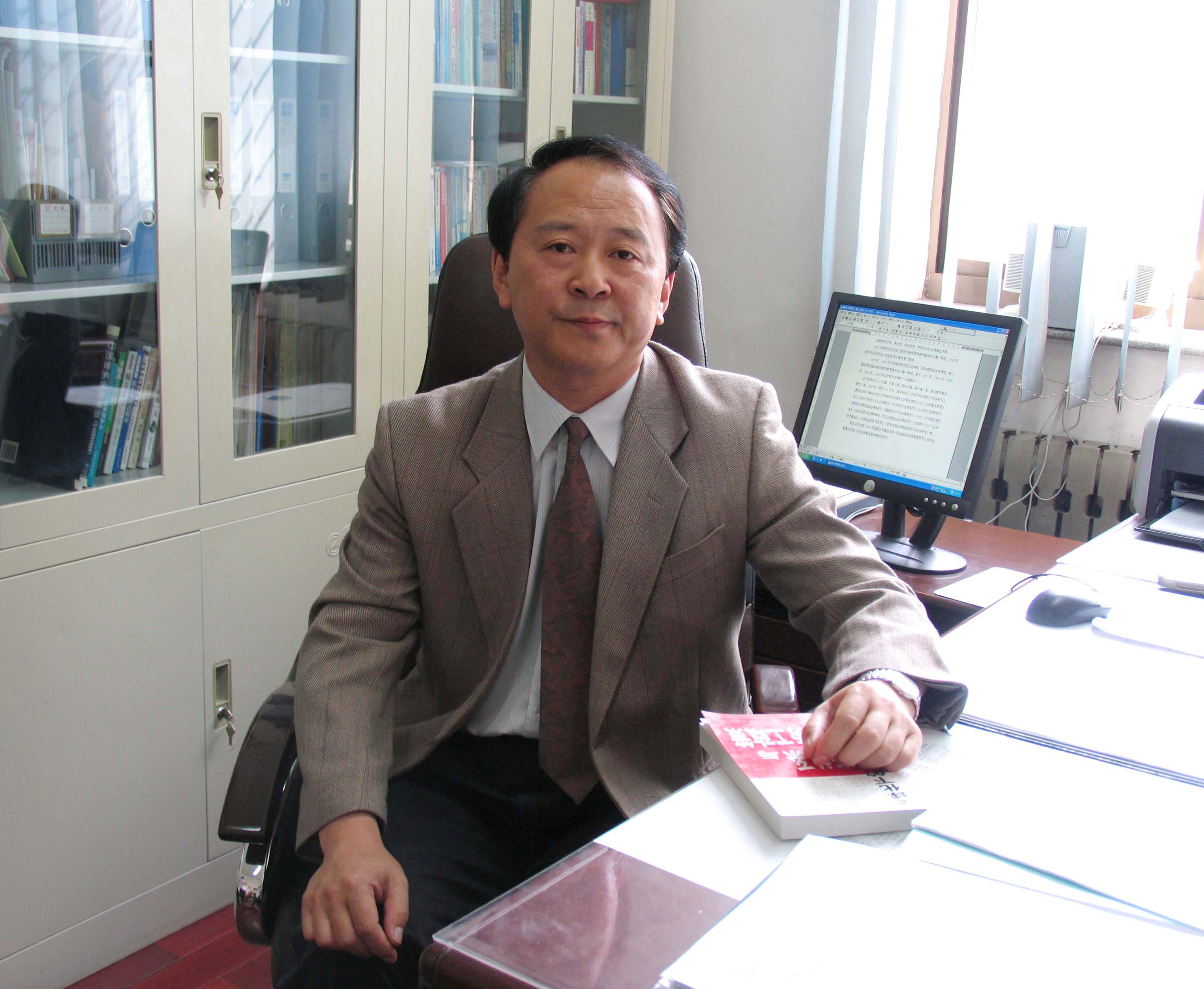 “社会与生活”讲座公选课第六讲