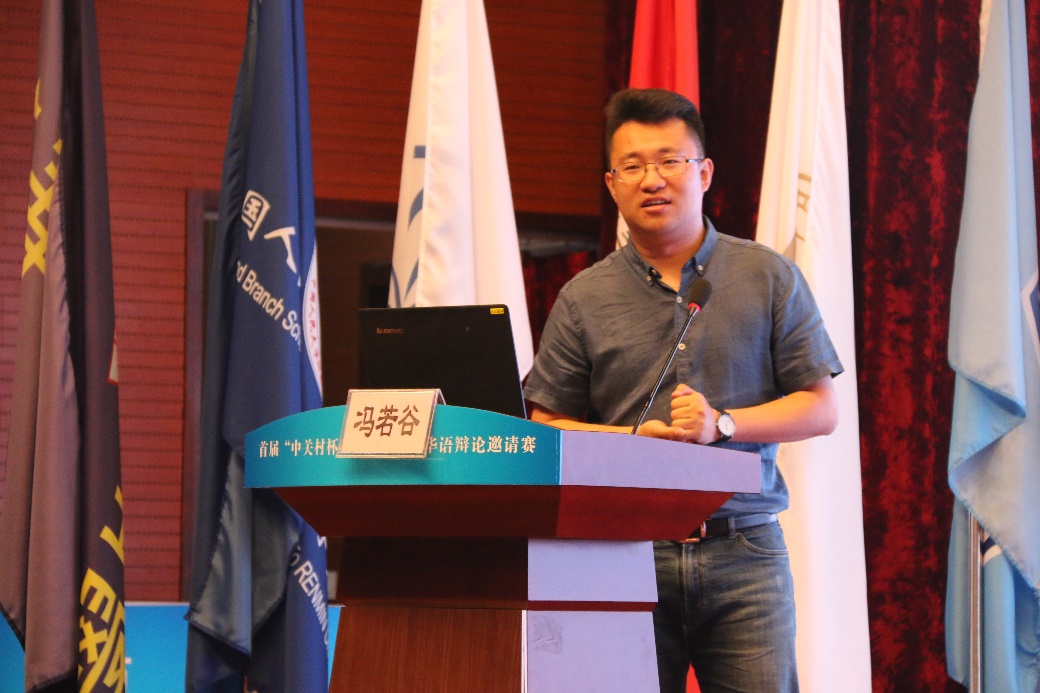 “青年与选择”公选课第四讲