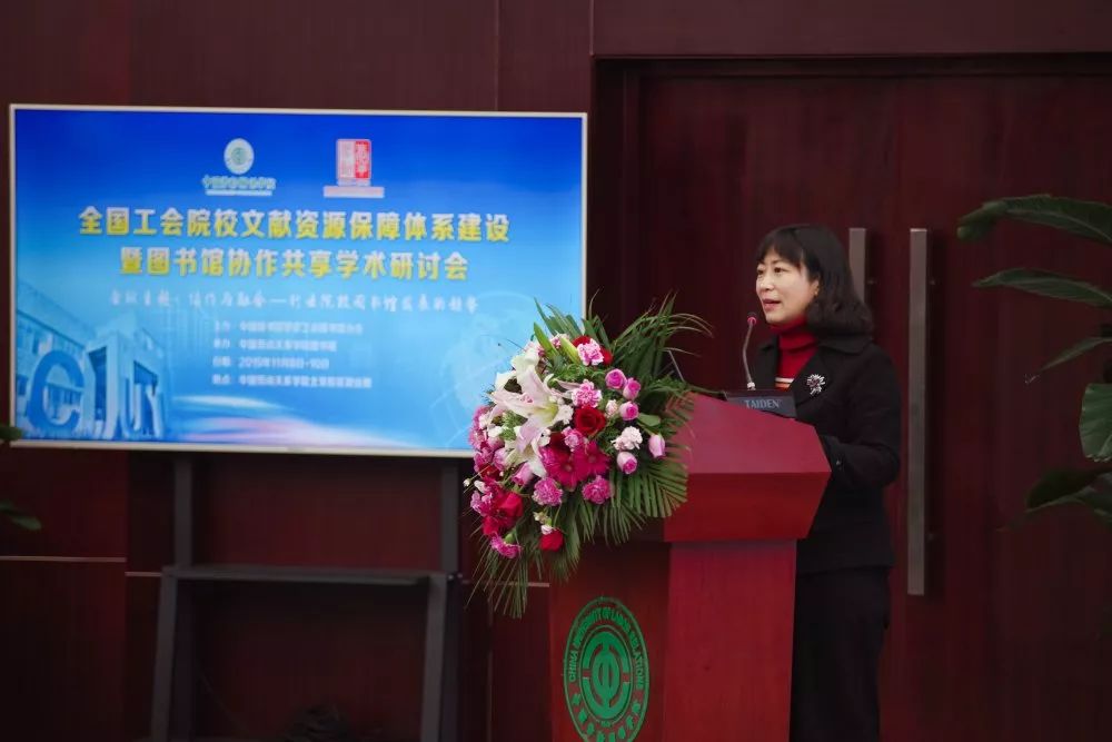 “信息素养与论文写作”讲座公选课第八讲